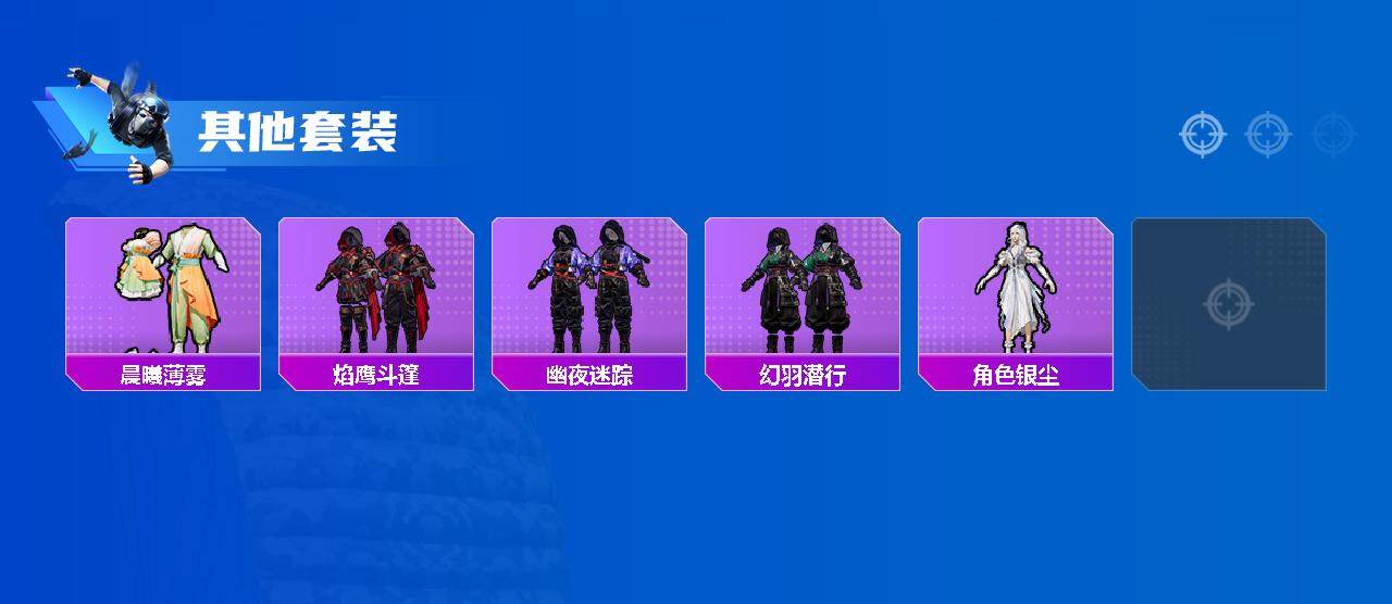 HPEY3331127和平精英账号详情图3