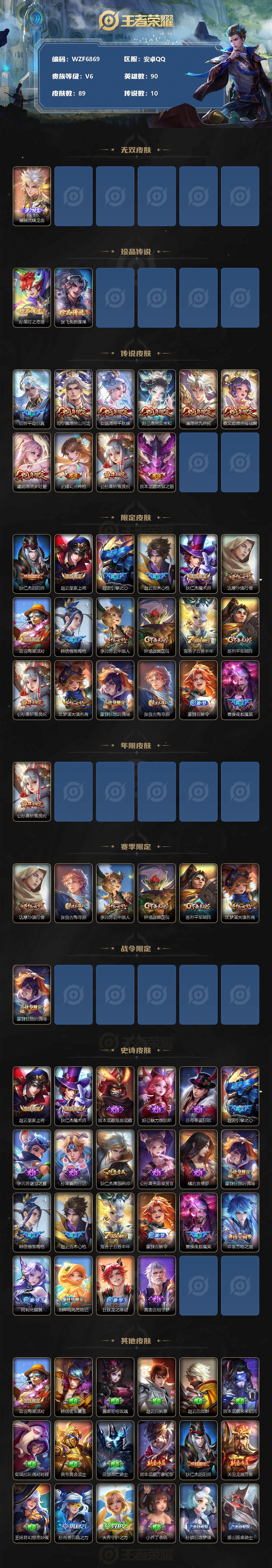 WZ150177