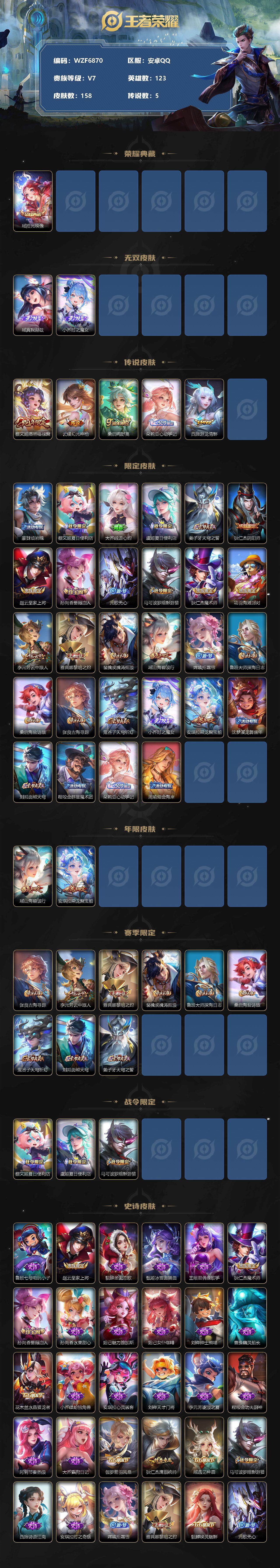 WZ150178