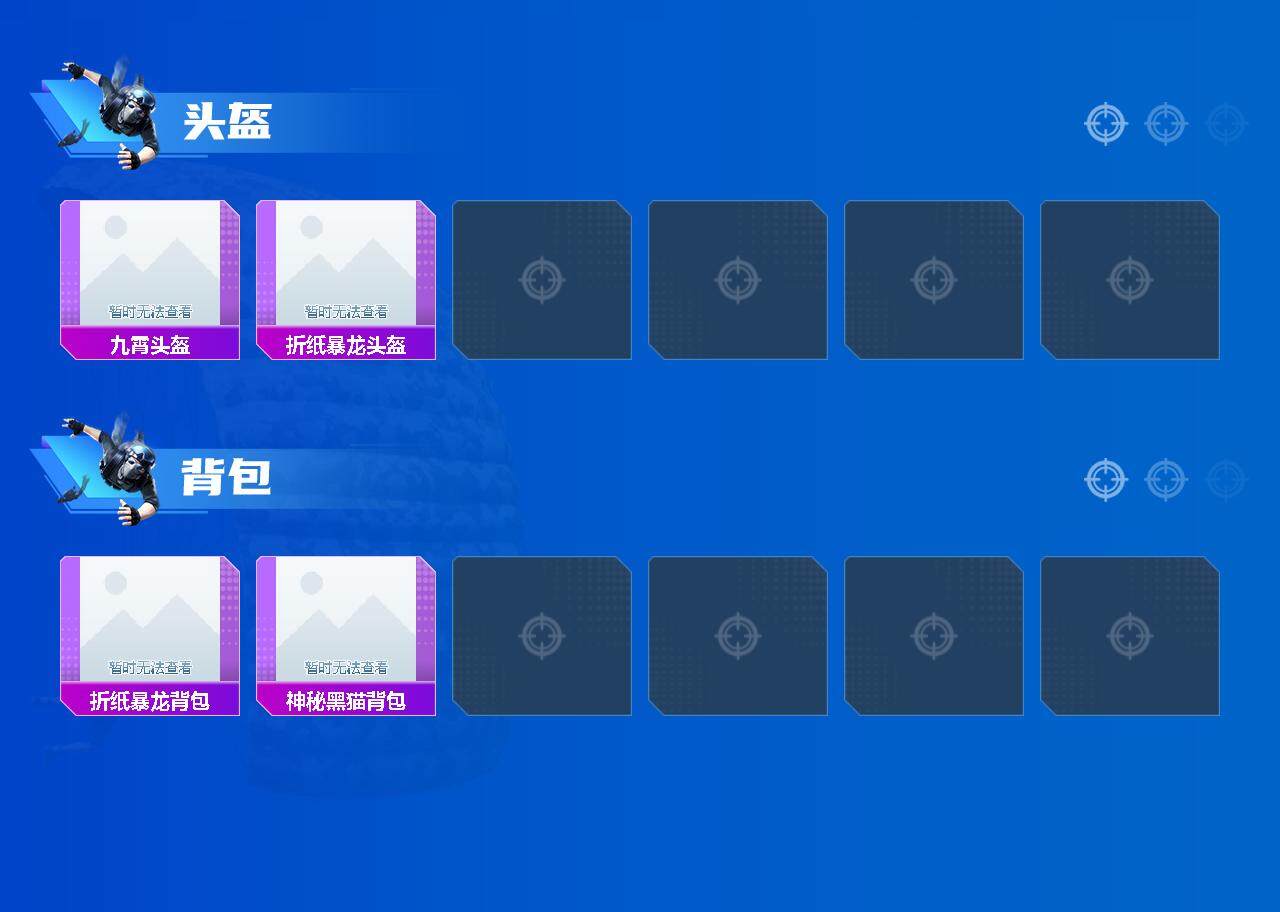 HPCMW3331069和平精英账号详情图7