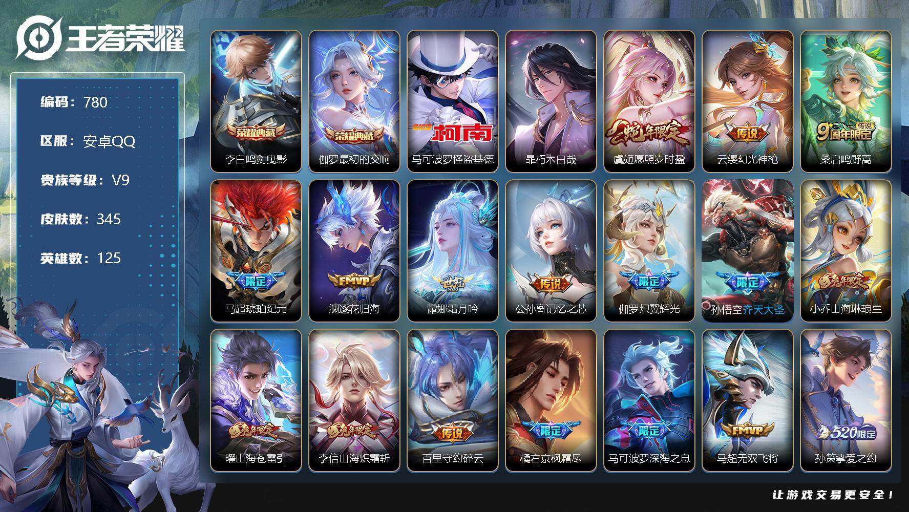 WZ149996