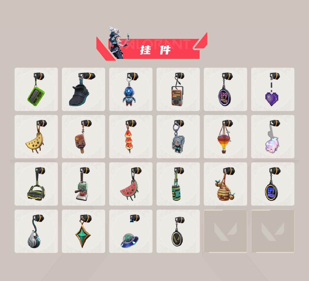 WWQEY313061无畏契约账号详情图5 WWQEY313061无畏契约账号详情图5
