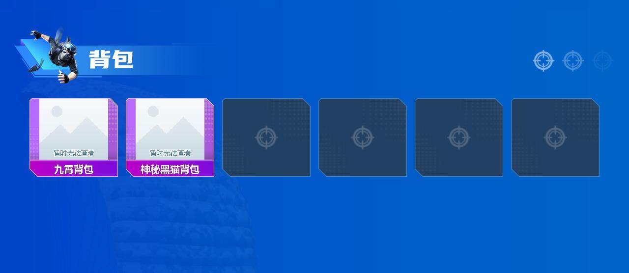 HPCMW3331186和平精英账号详情图6