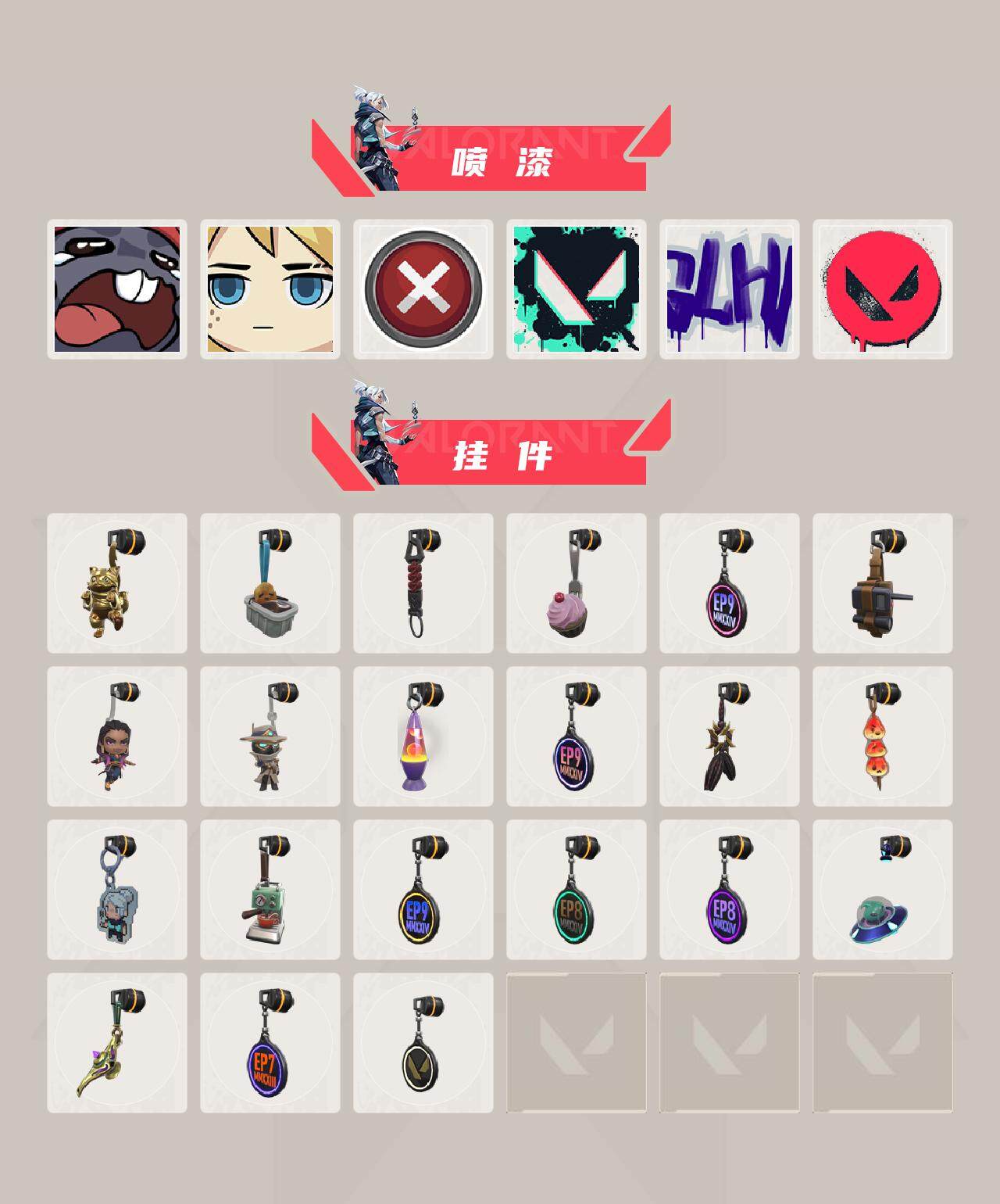 WWQXL313097无畏契约账号详情图3 WWQXL313097无畏契约账号详情图3