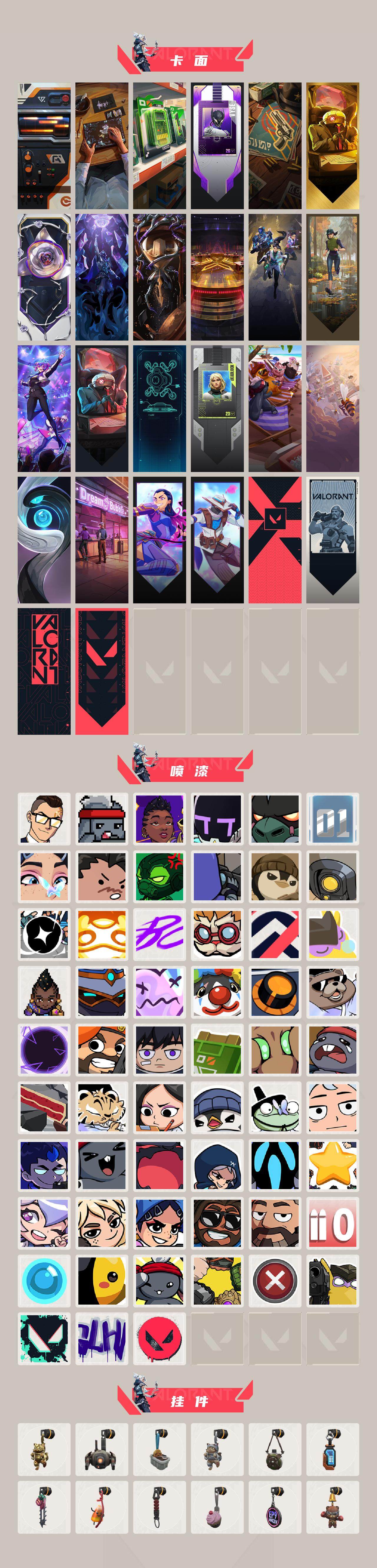 WWQYXS313733无畏契约账号详情图3 WWQYXS313733无畏契约账号详情图3
