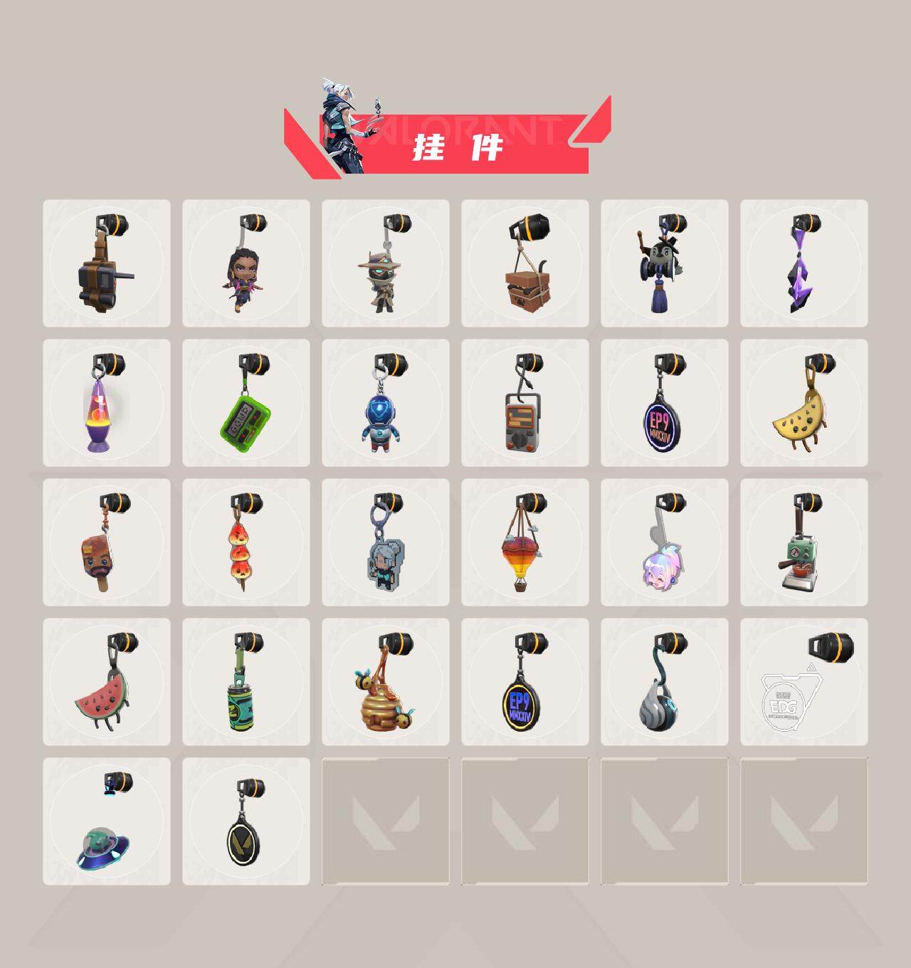 WWQYXS313733无畏契约账号详情图4 WWQYXS313733无畏契约账号详情图4