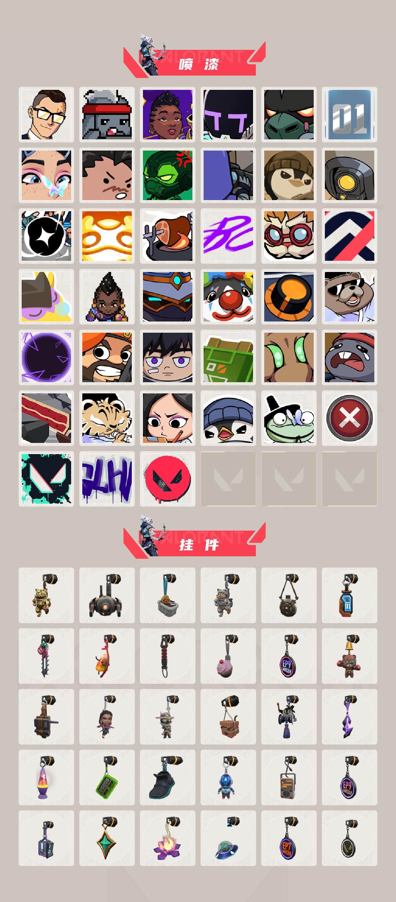 WWQQM313566无畏契约账号详情图6 WWQQM313566无畏契约账号详情图6