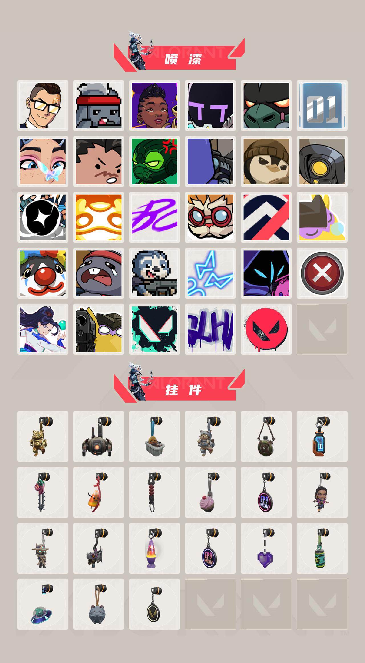 WWQEY313172无畏契约账号详情图4 WWQEY313172无畏契约账号详情图4