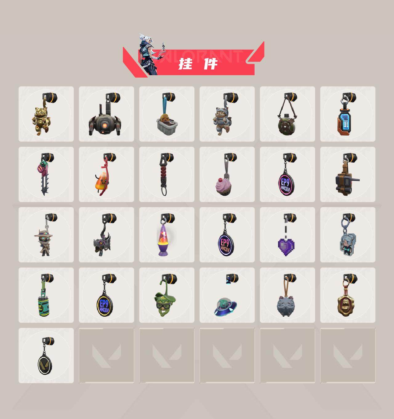 WWQEY313206无畏契约账号详情图4 WWQEY313206无畏契约账号详情图4
