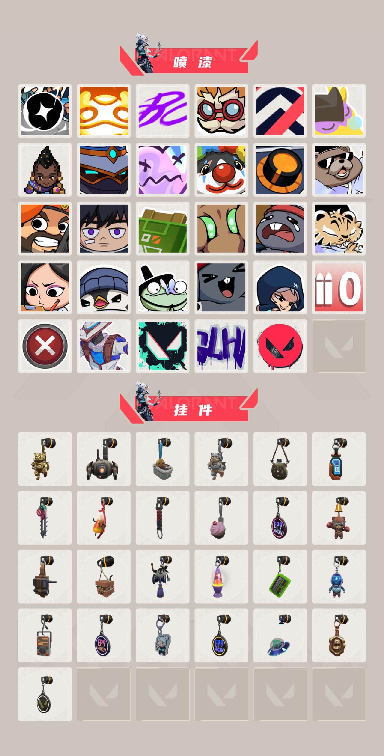 WWQQM313260无畏契约账号详情图6 WWQQM313260无畏契约账号详情图6