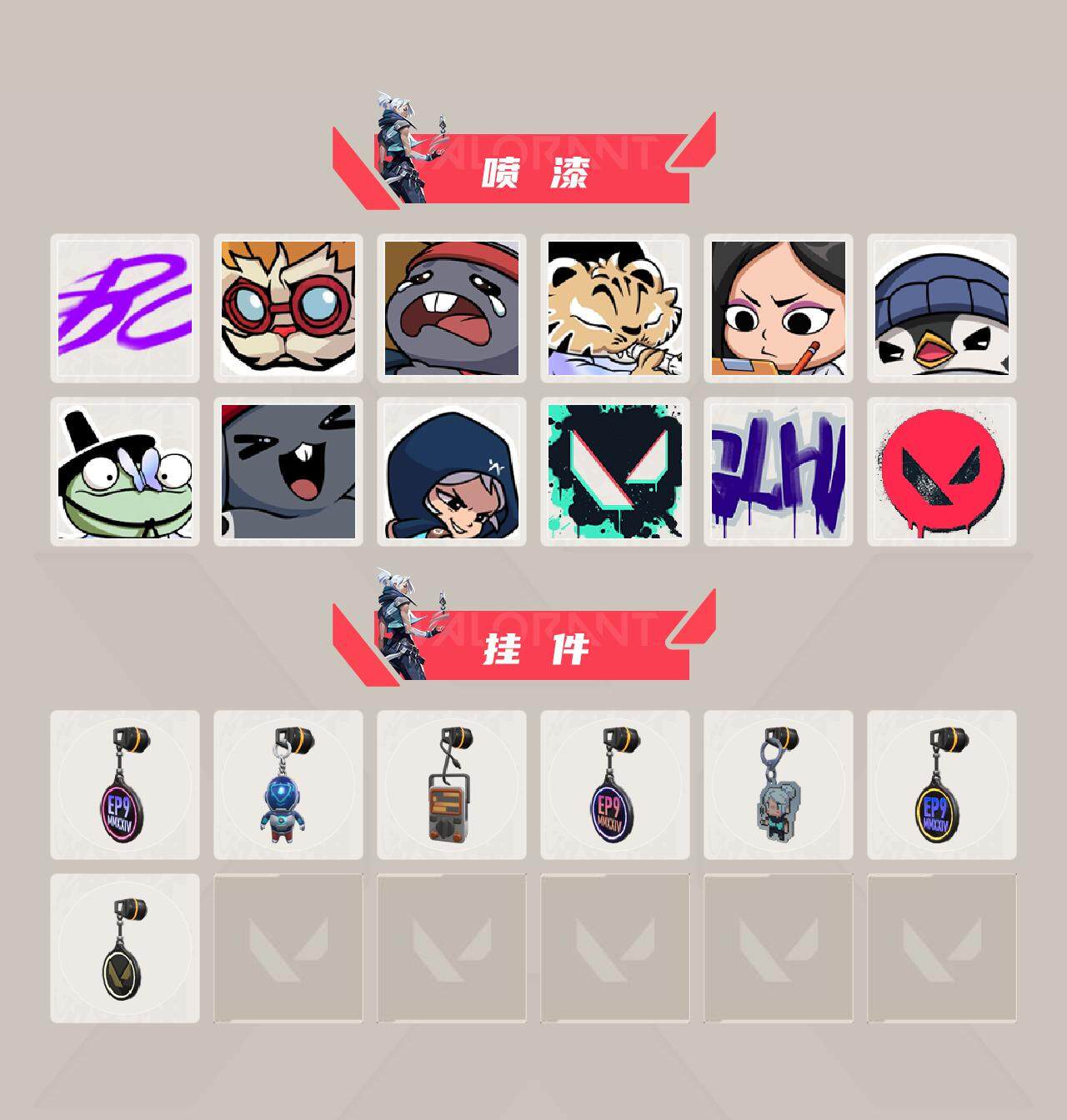 WWQXL313251无畏契约账号详情图3 WWQXL313251无畏契约账号详情图3