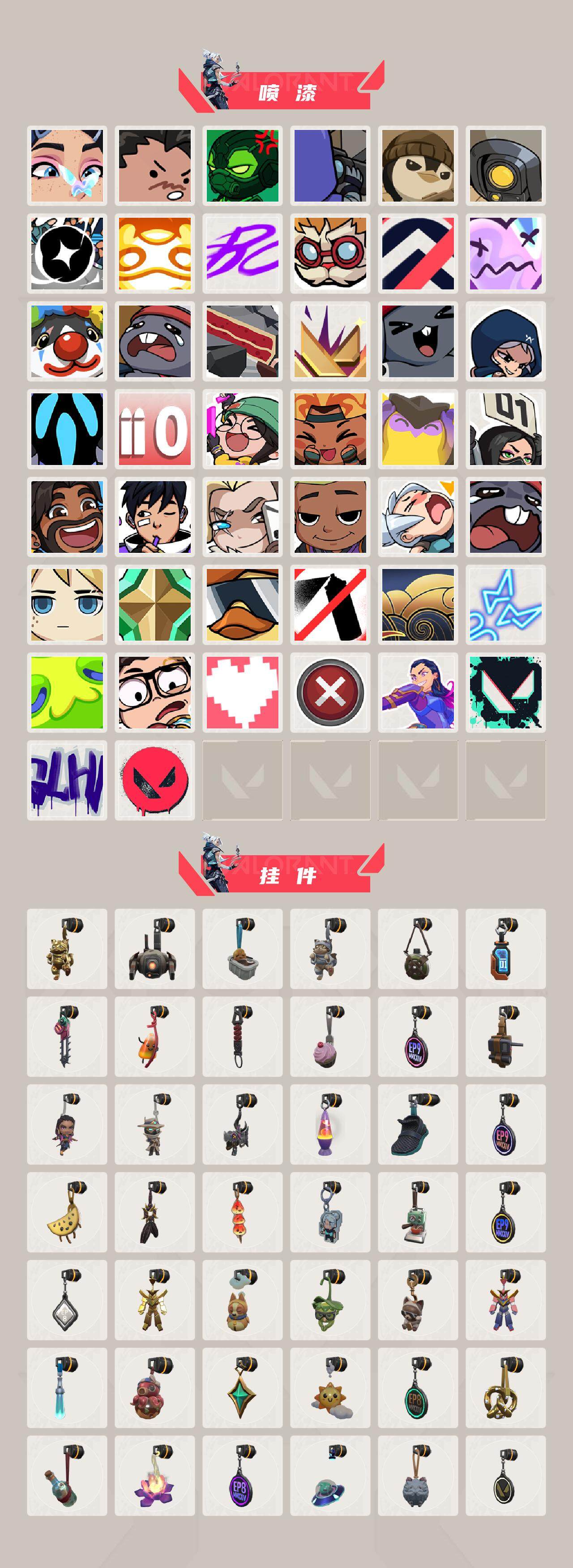 WWQYXS313601无畏契约账号详情图4