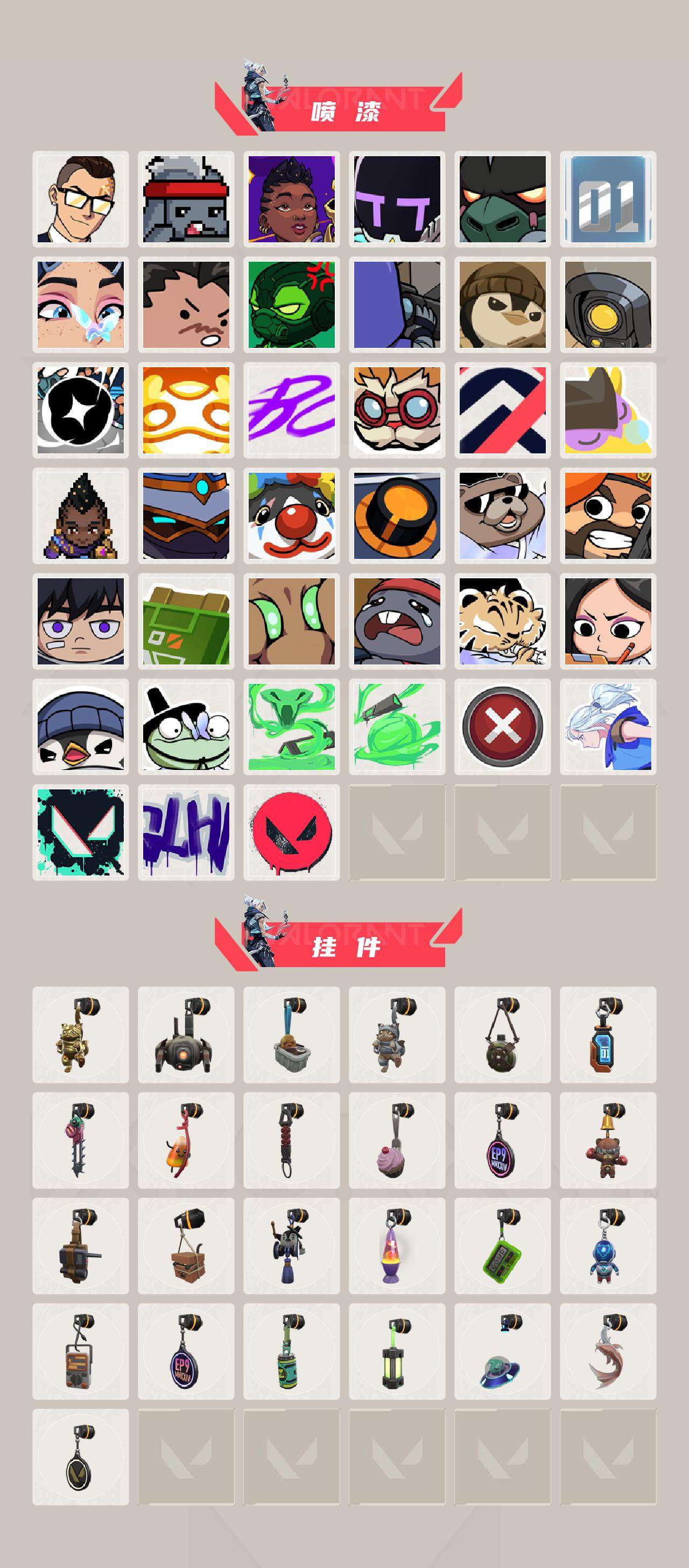 WWQEY313275无畏契约账号详情图4 WWQEY313275无畏契约账号详情图4