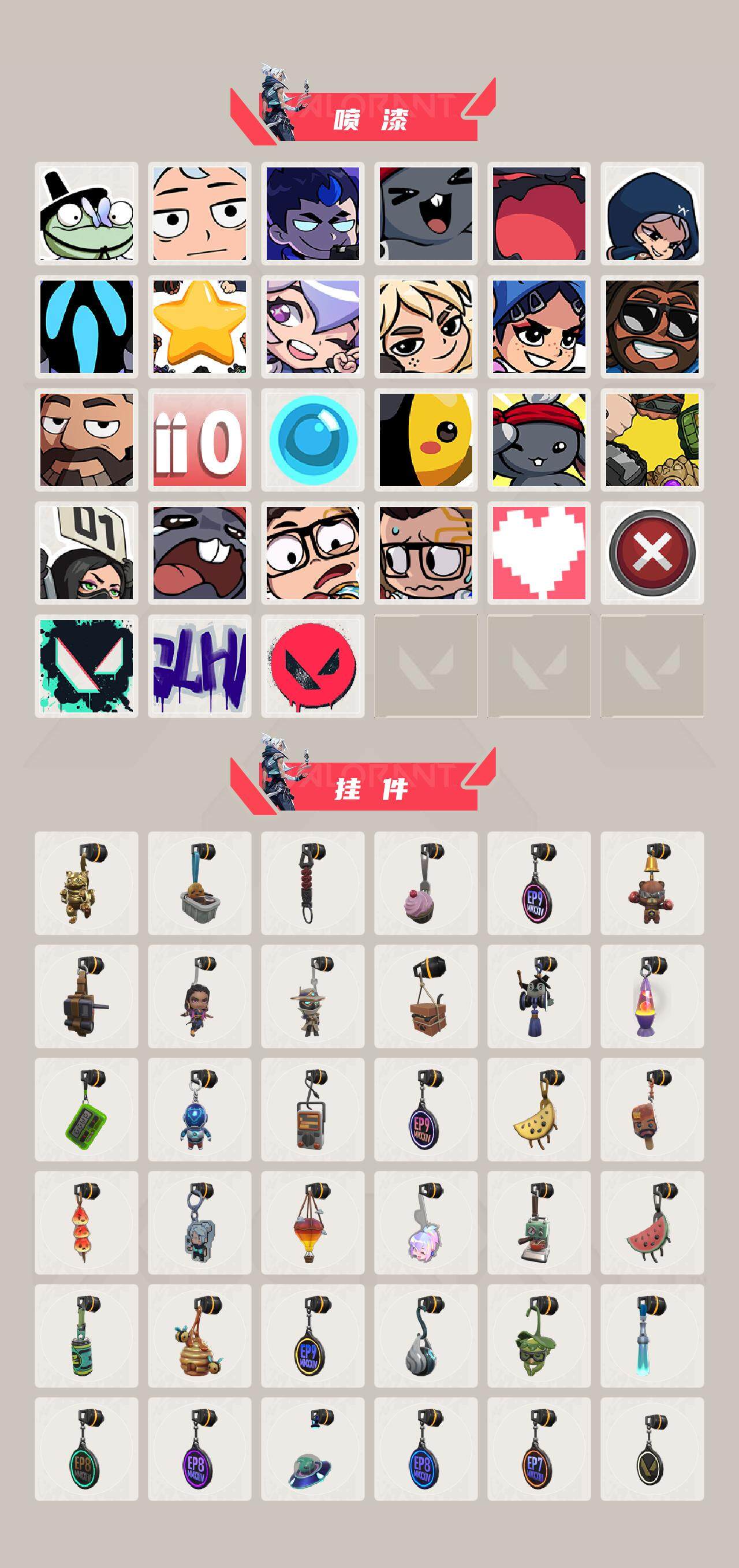 WWQLX313653无畏契约账号详情图4 WWQLX313653无畏契约账号详情图4