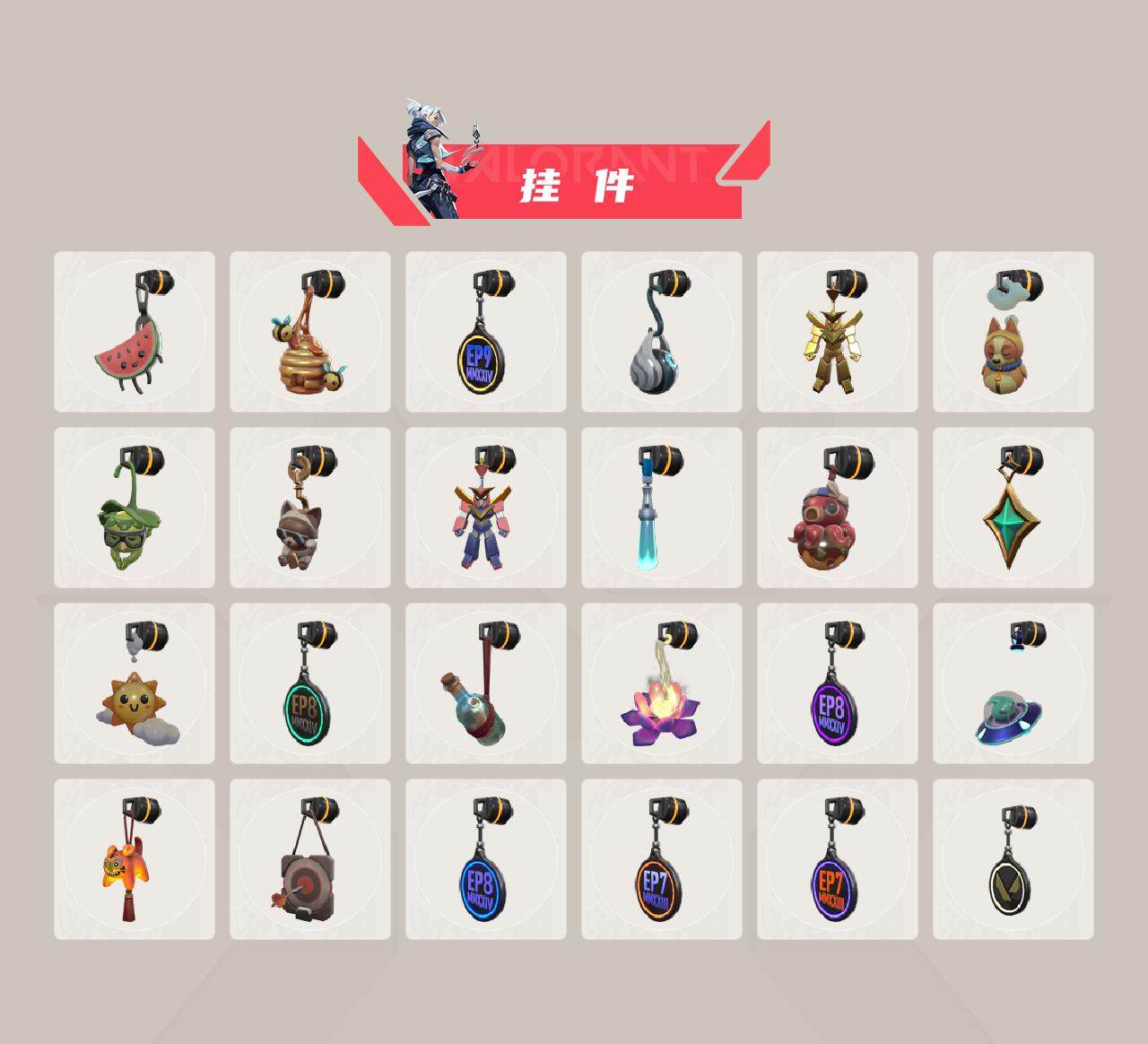 WWQEY313264无畏契约账号详情图5