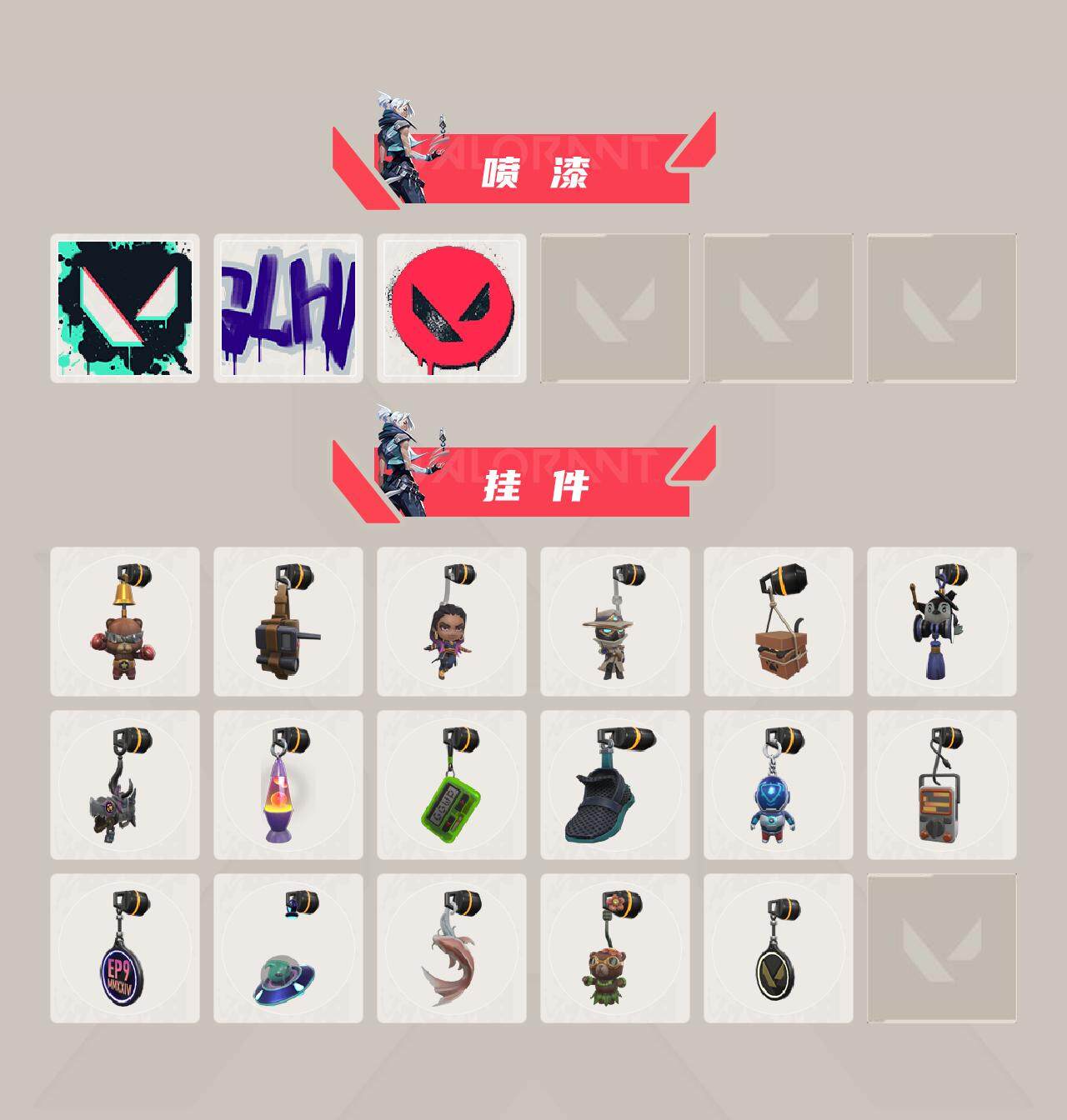 WWQYXS313852无畏契约账号详情图4