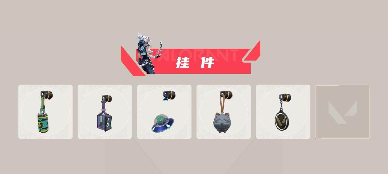 WWQYXS313863无畏契约账号详情图4 WWQYXS313863无畏契约账号详情图4