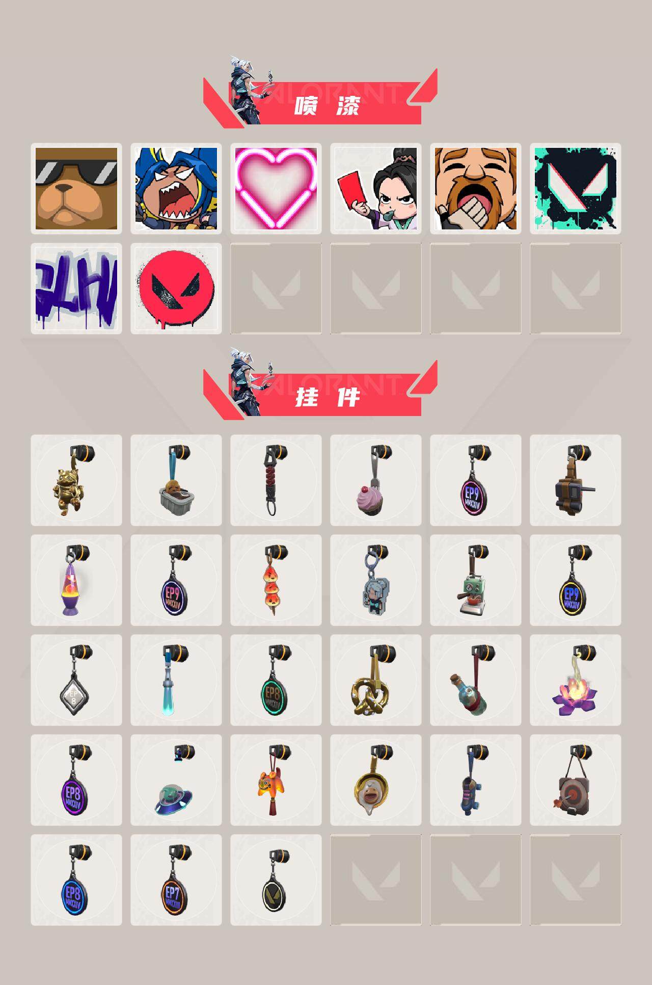 WWQYXS313472无畏契约账号详情图4 WWQYXS313472无畏契约账号详情图4