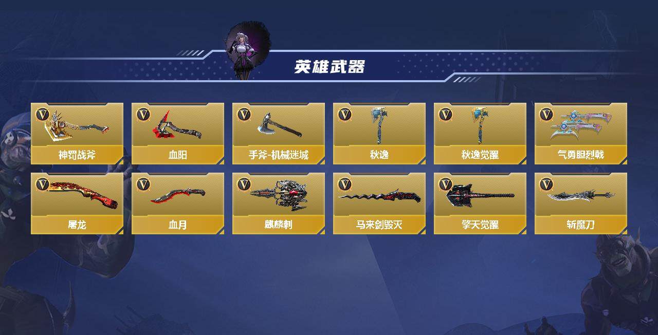 CFMEY351151枪战王者账号详情图3 CFMEY351151枪战王者账号详情图3