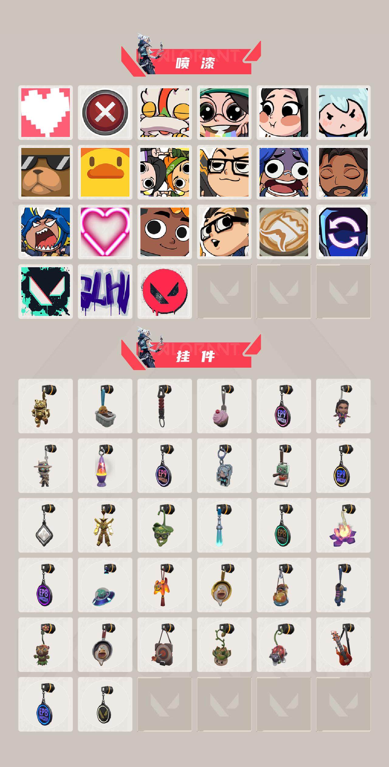 WWQXL313552无畏契约账号详情图4 WWQXL313552无畏契约账号详情图4