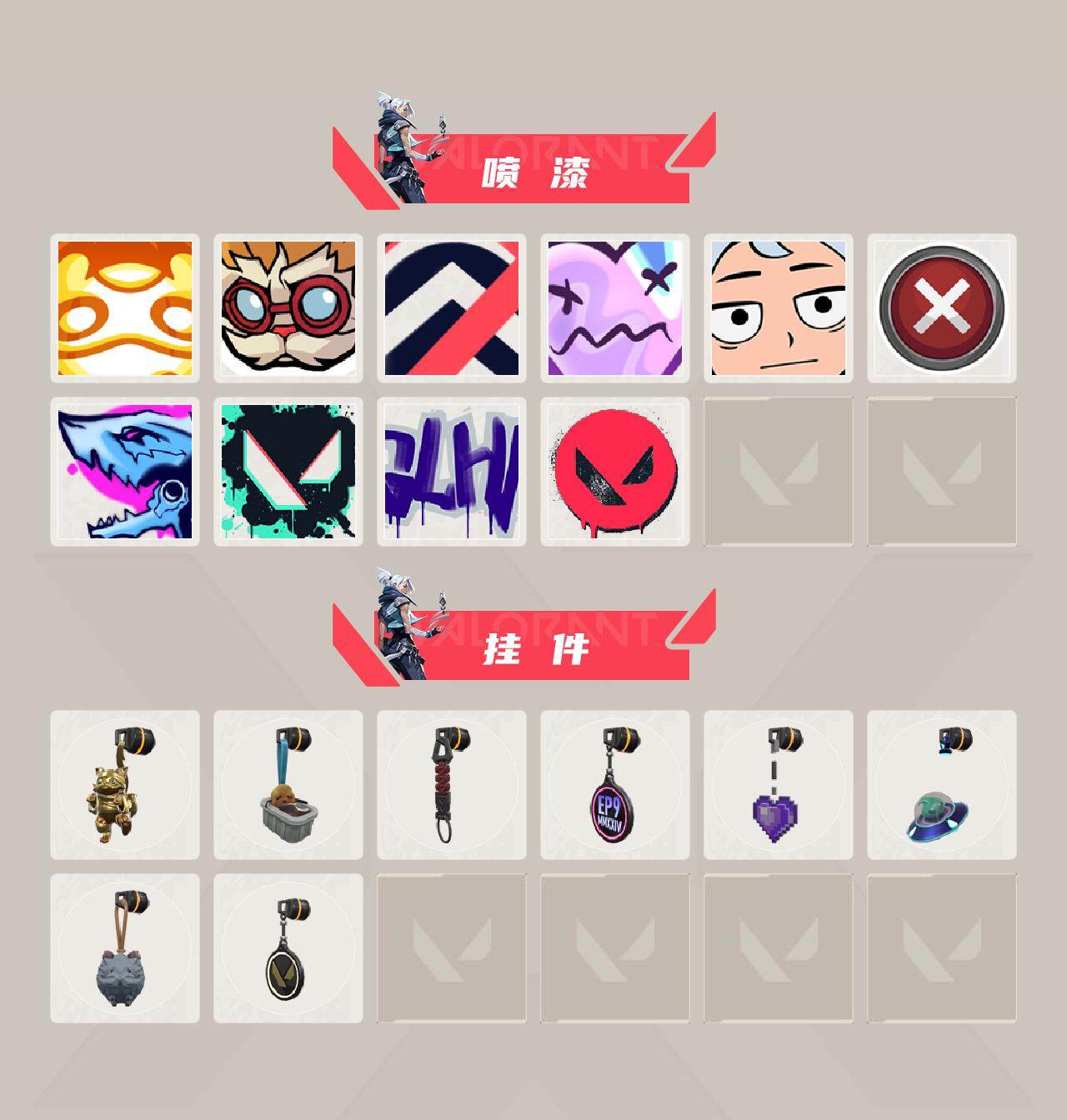 WWQXL313409无畏契约账号详情图3 WWQXL313409无畏契约账号详情图3