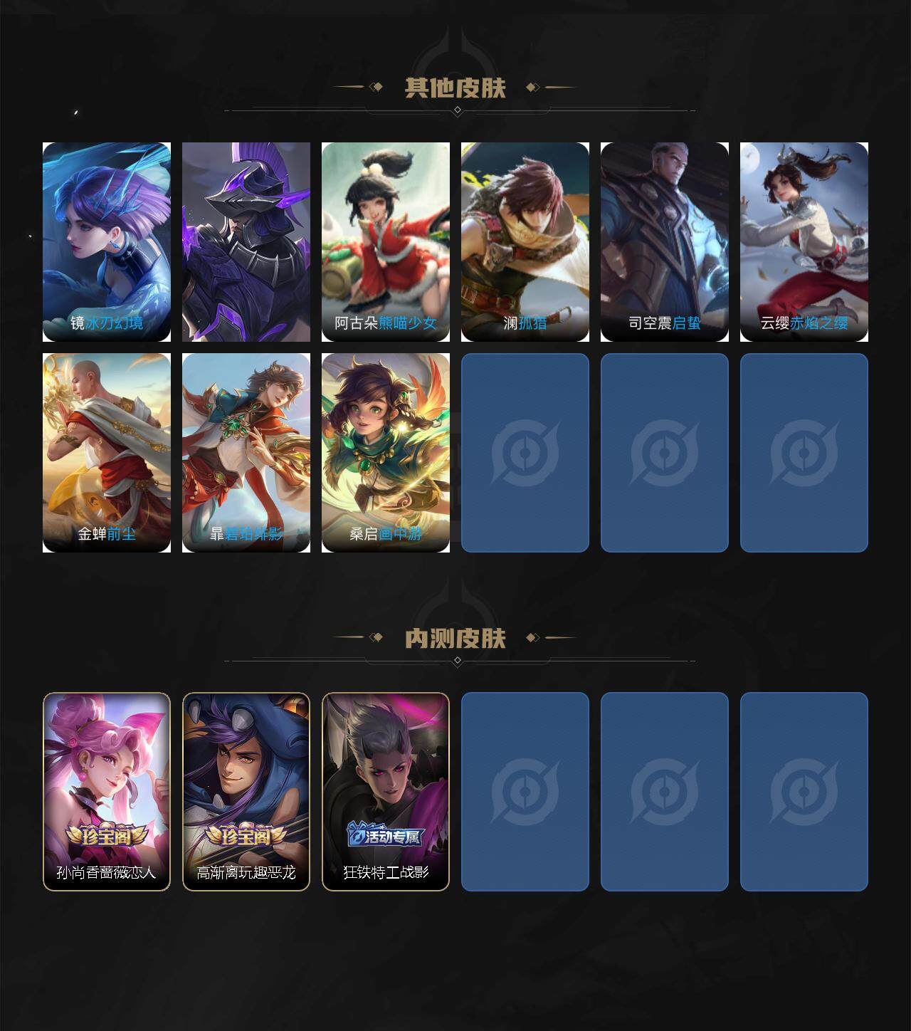 WZEY3283641王者荣耀账号详情图8