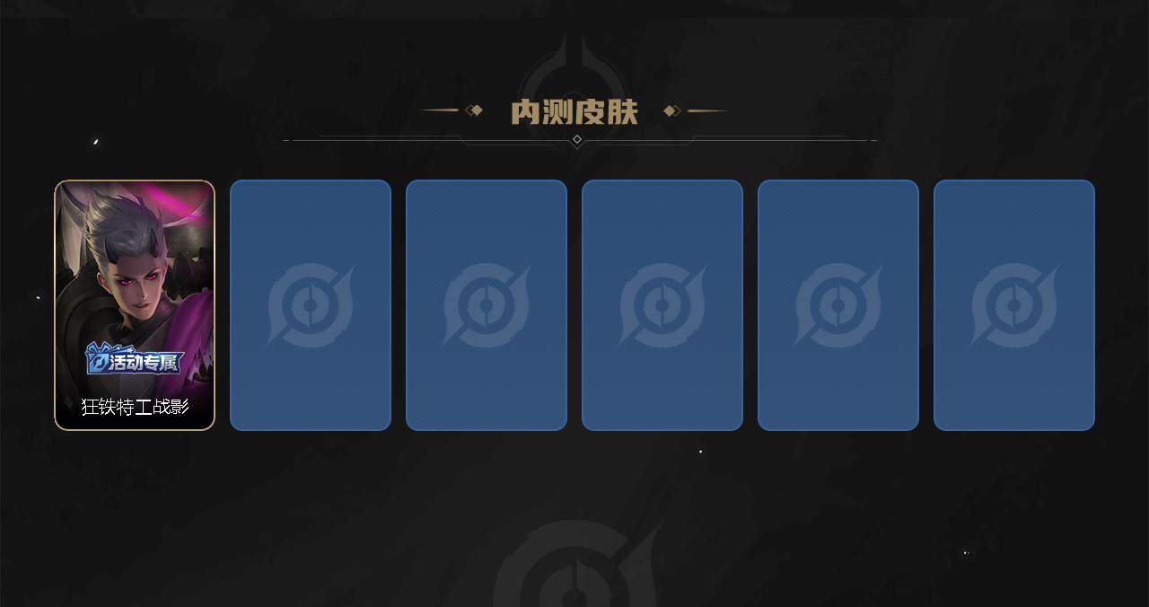 WZCMW3284080王者荣耀账号详情图4 WZCMW3284080王者荣耀账号详情图4