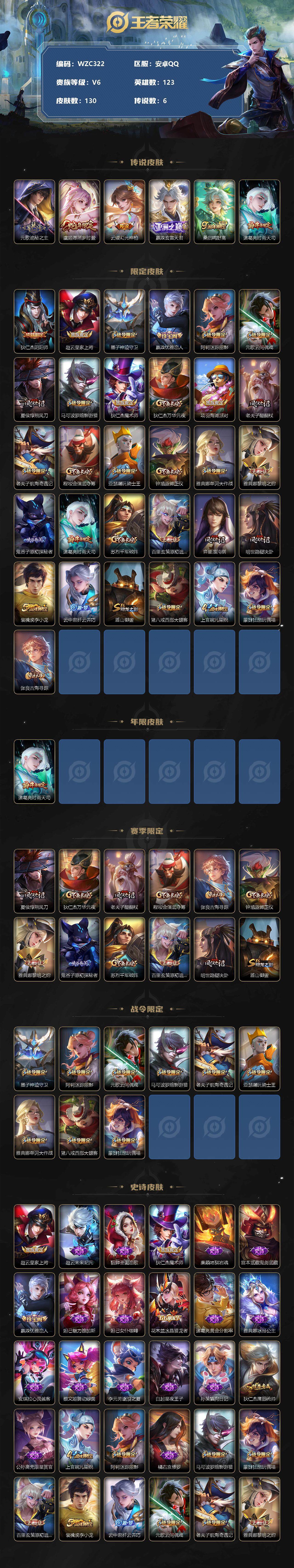WZ152844