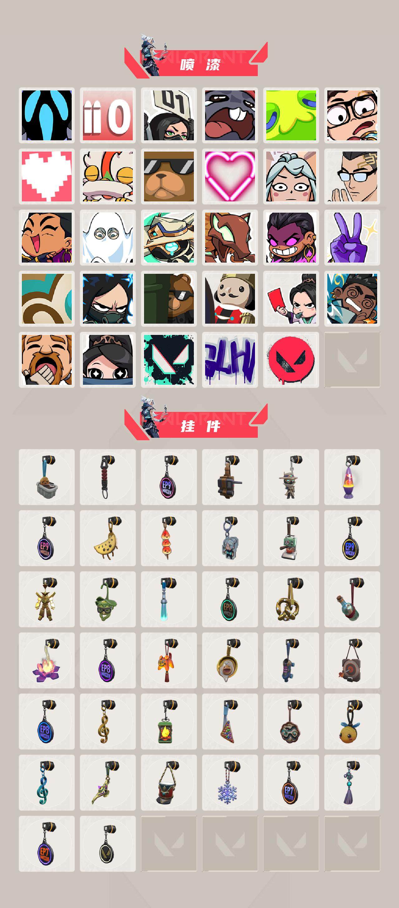 WWQEY313572无畏契约账号详情图4 WWQEY313572无畏契约账号详情图4