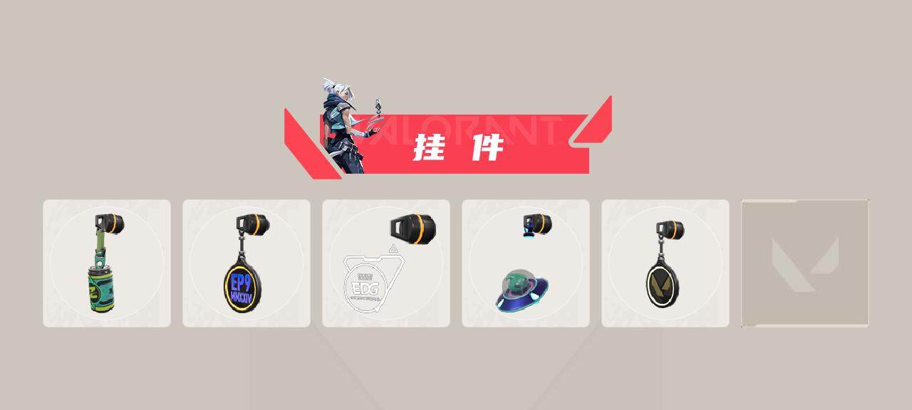 WWQEY313573无畏契约账号详情图3 WWQEY313573无畏契约账号详情图3