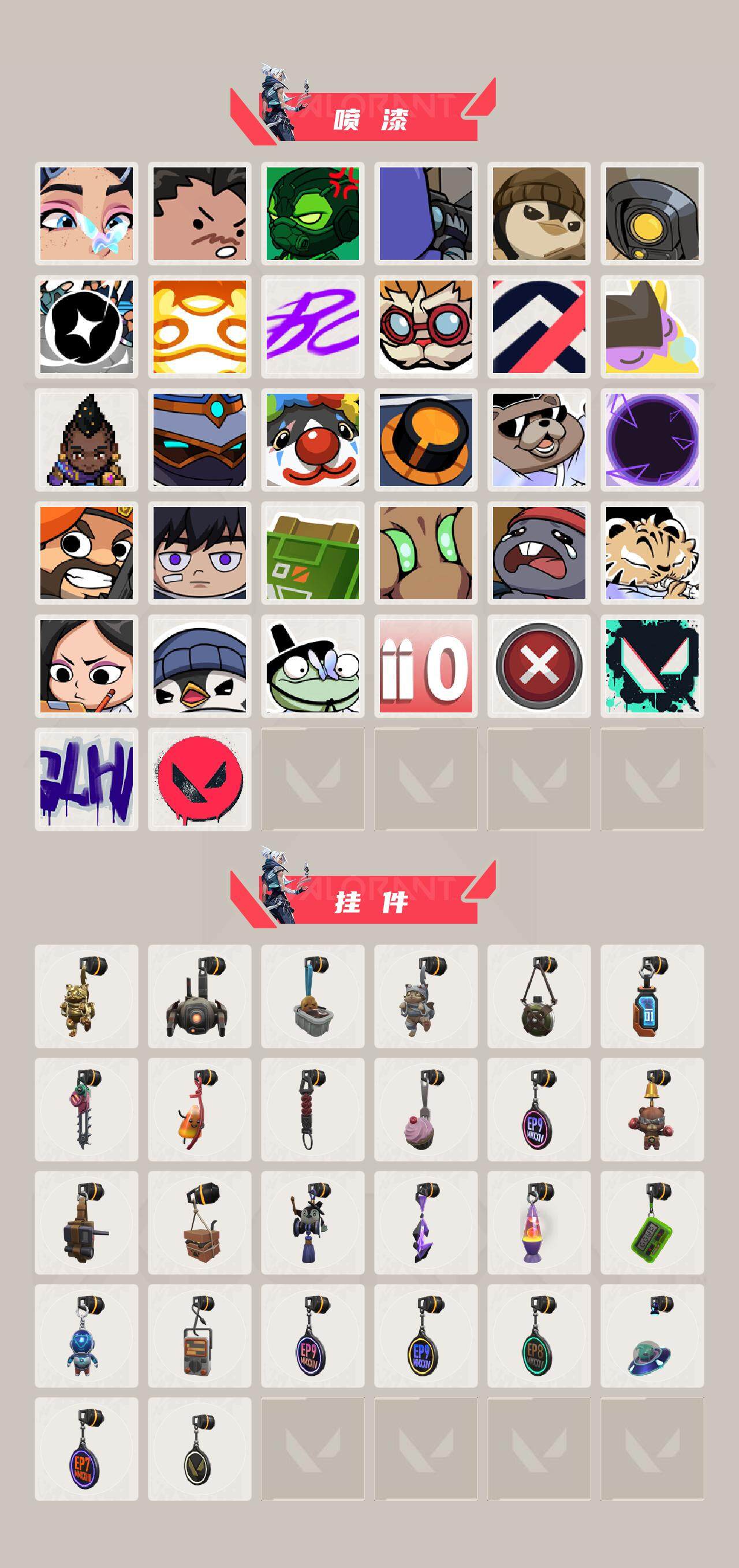 WWQEY313828无畏契约账号详情图4 WWQEY313828无畏契约账号详情图4
