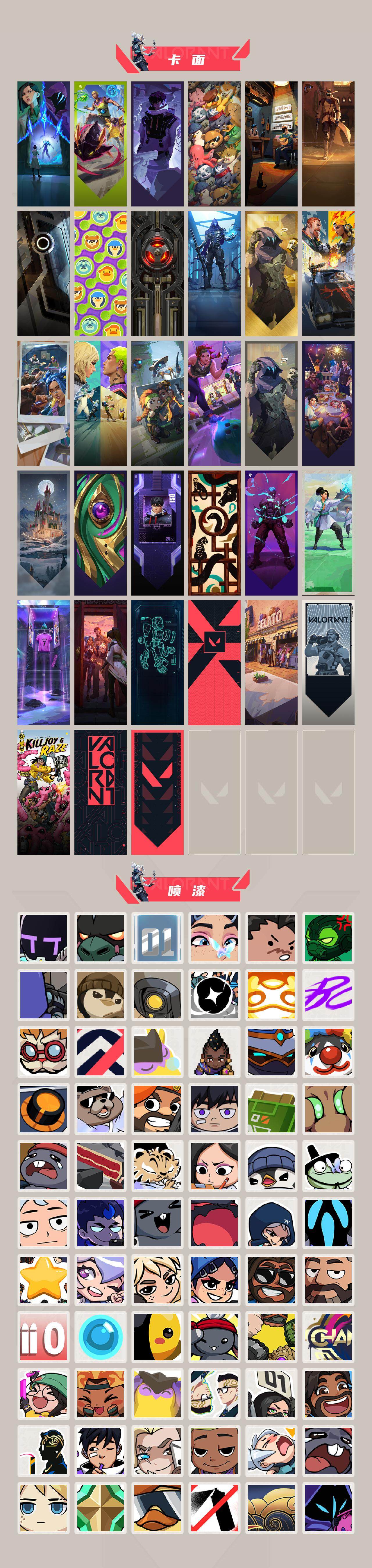 WWQXL313834无畏契约账号详情图5 WWQXL313834无畏契约账号详情图5