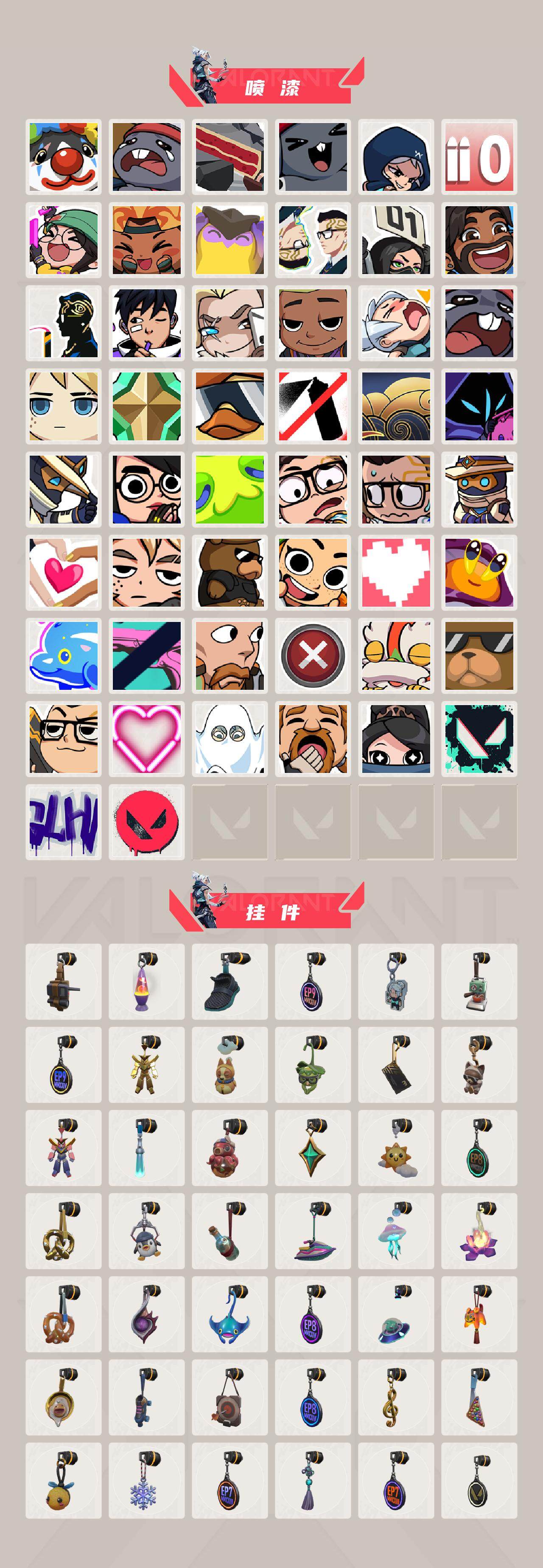 WWQYXS314070无畏契约账号详情图4