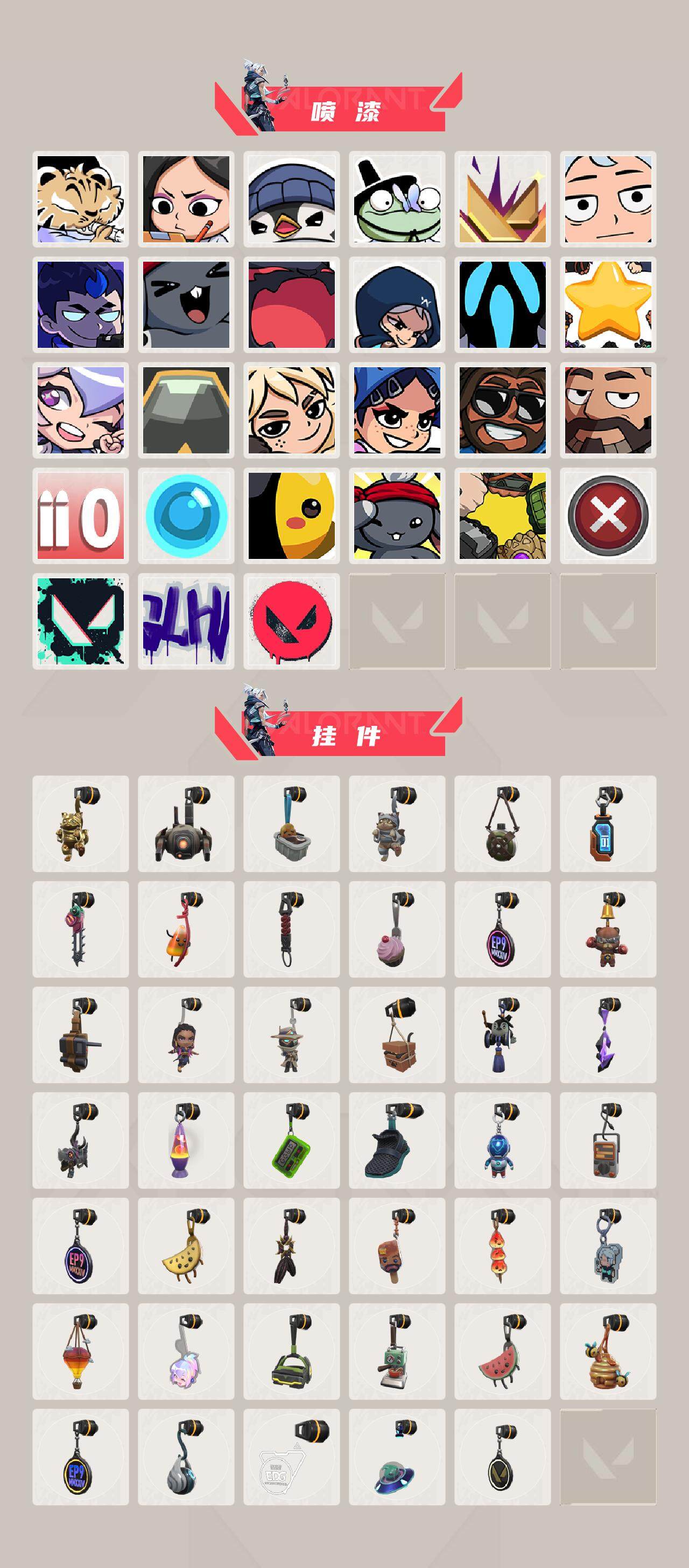 WWQXL313895无畏契约账号详情图5