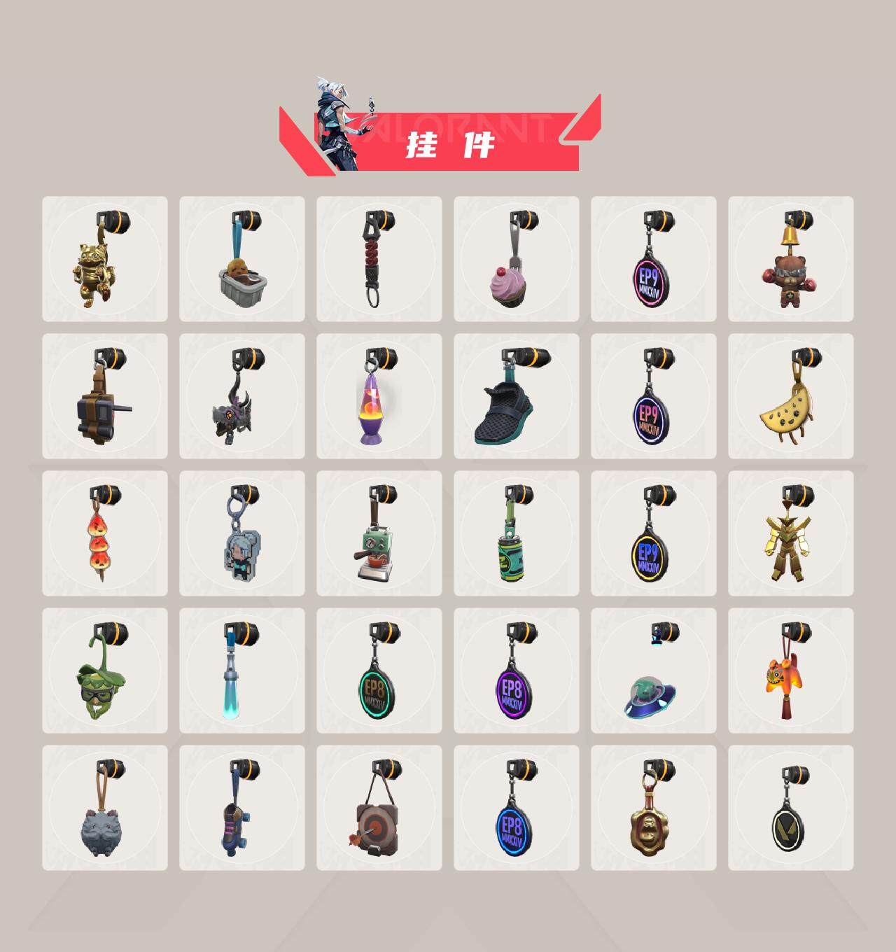 WWQQM314674无畏契约账号详情图6