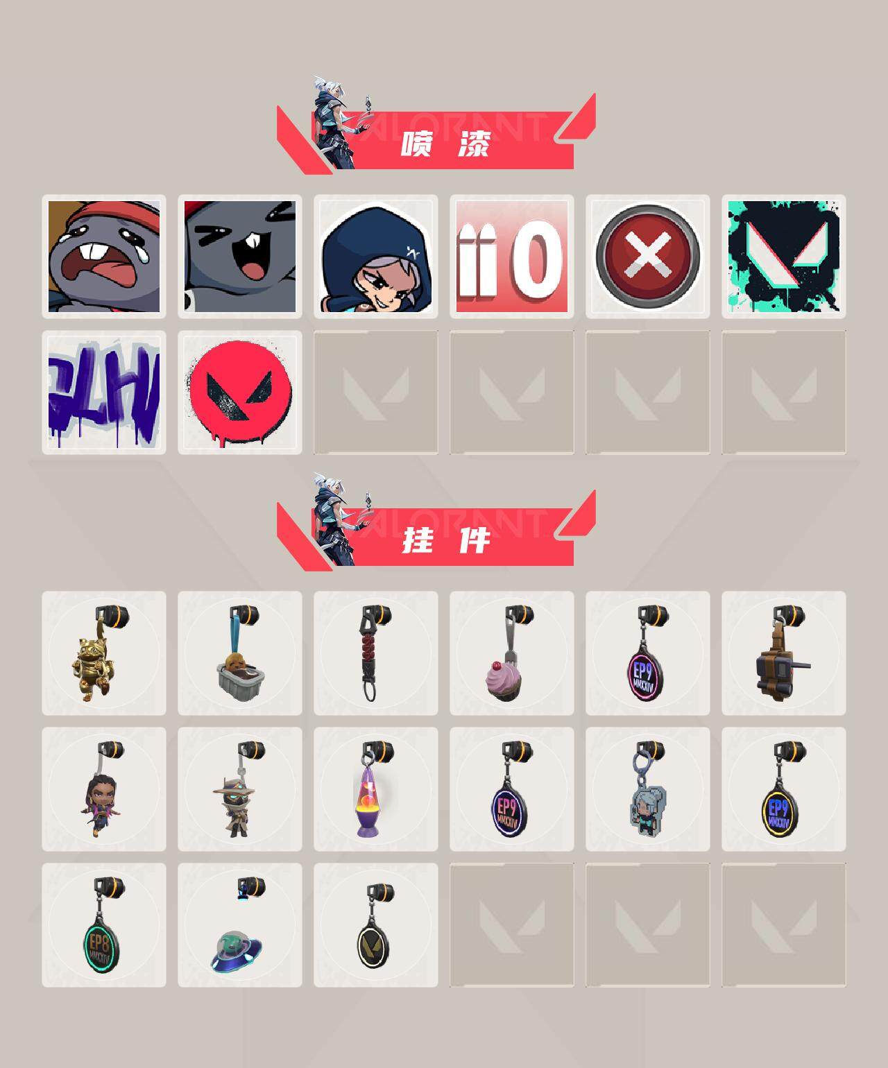 WWQXL314030无畏契约账号详情图3