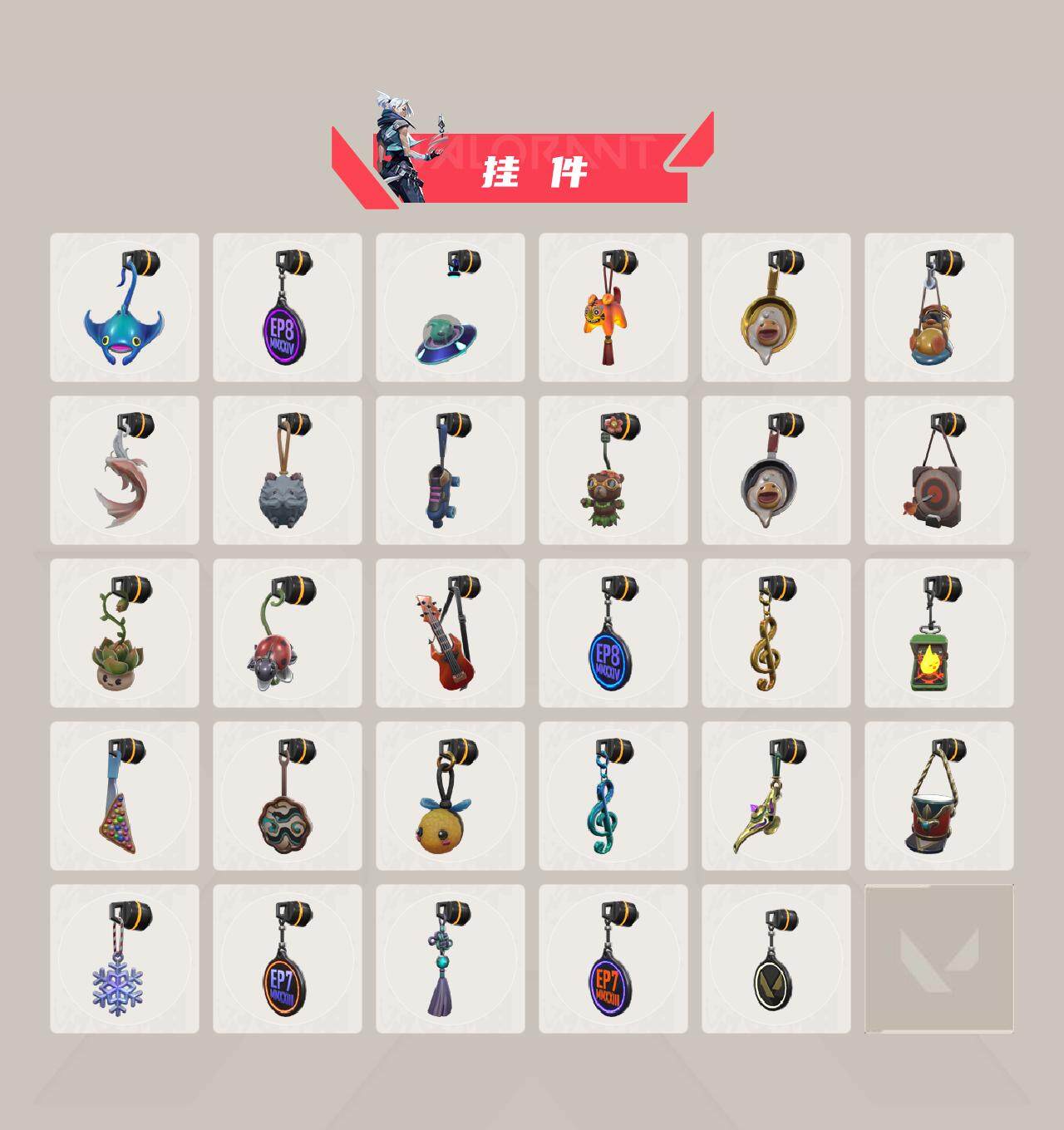 WWQQM314675无畏契约账号详情图9