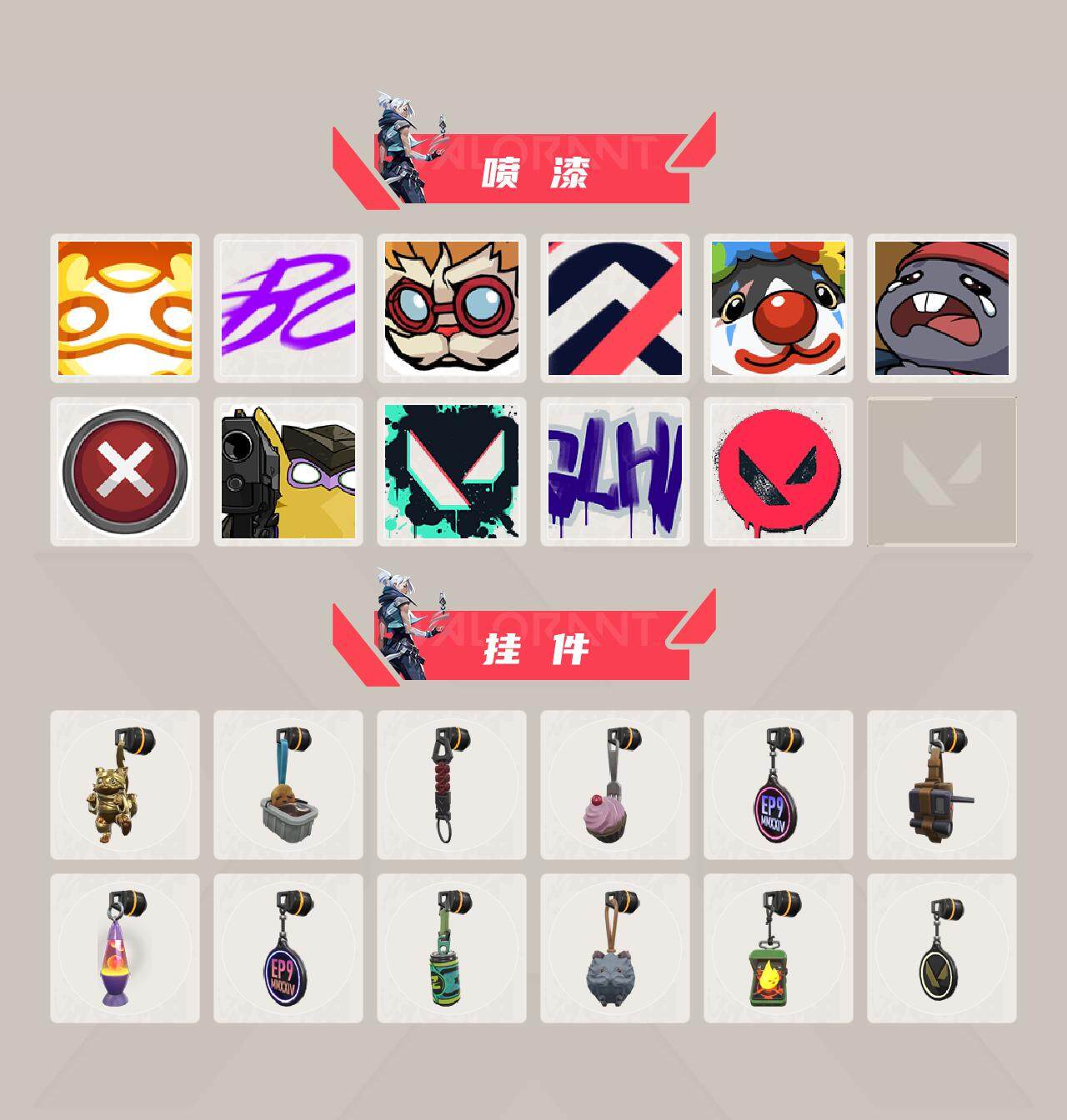 WWQEY314114无畏契约账号详情图3