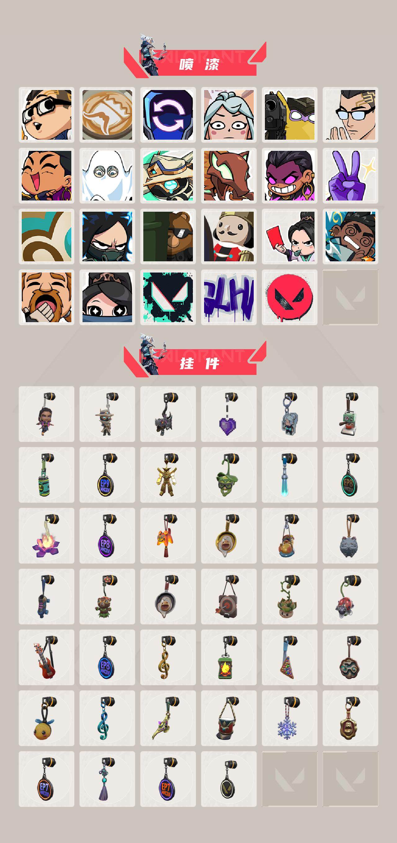 WWQYXS314200无畏契约账号详情图4