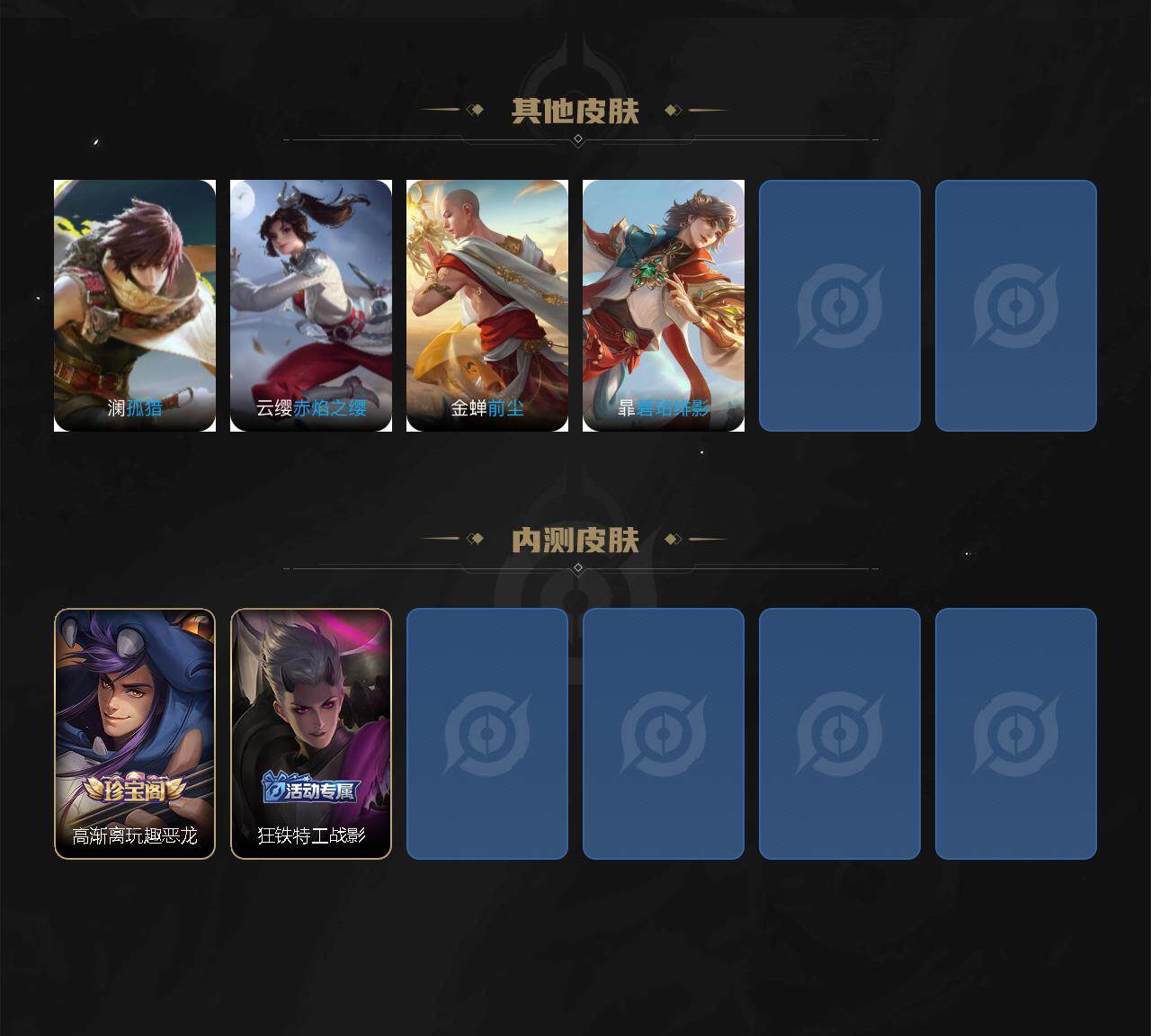 WZCMW3288931王者荣耀账号详情图5