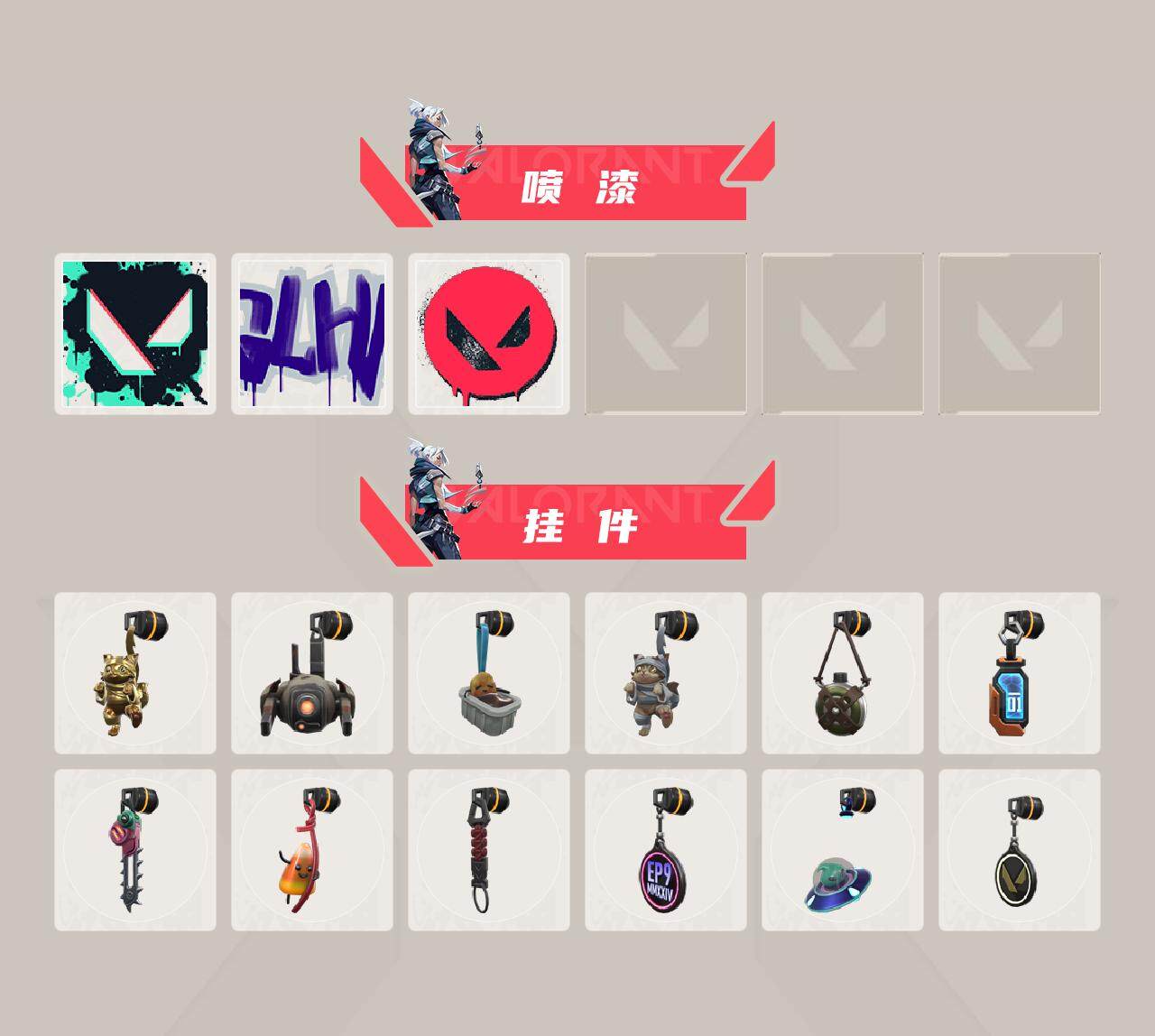 WWQXL314295无畏契约账号详情图4