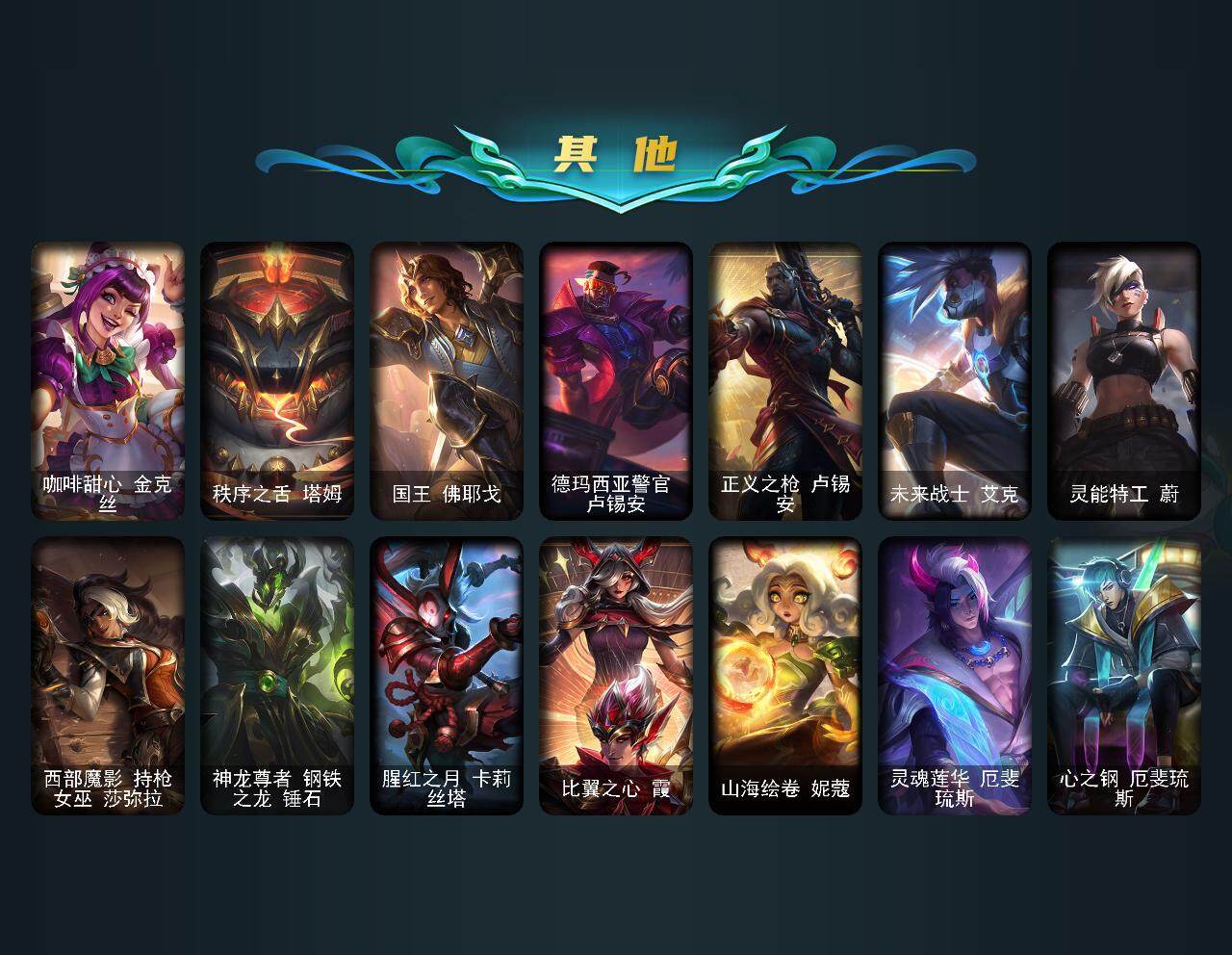 LOLEY312802英雄联盟账号详情图4