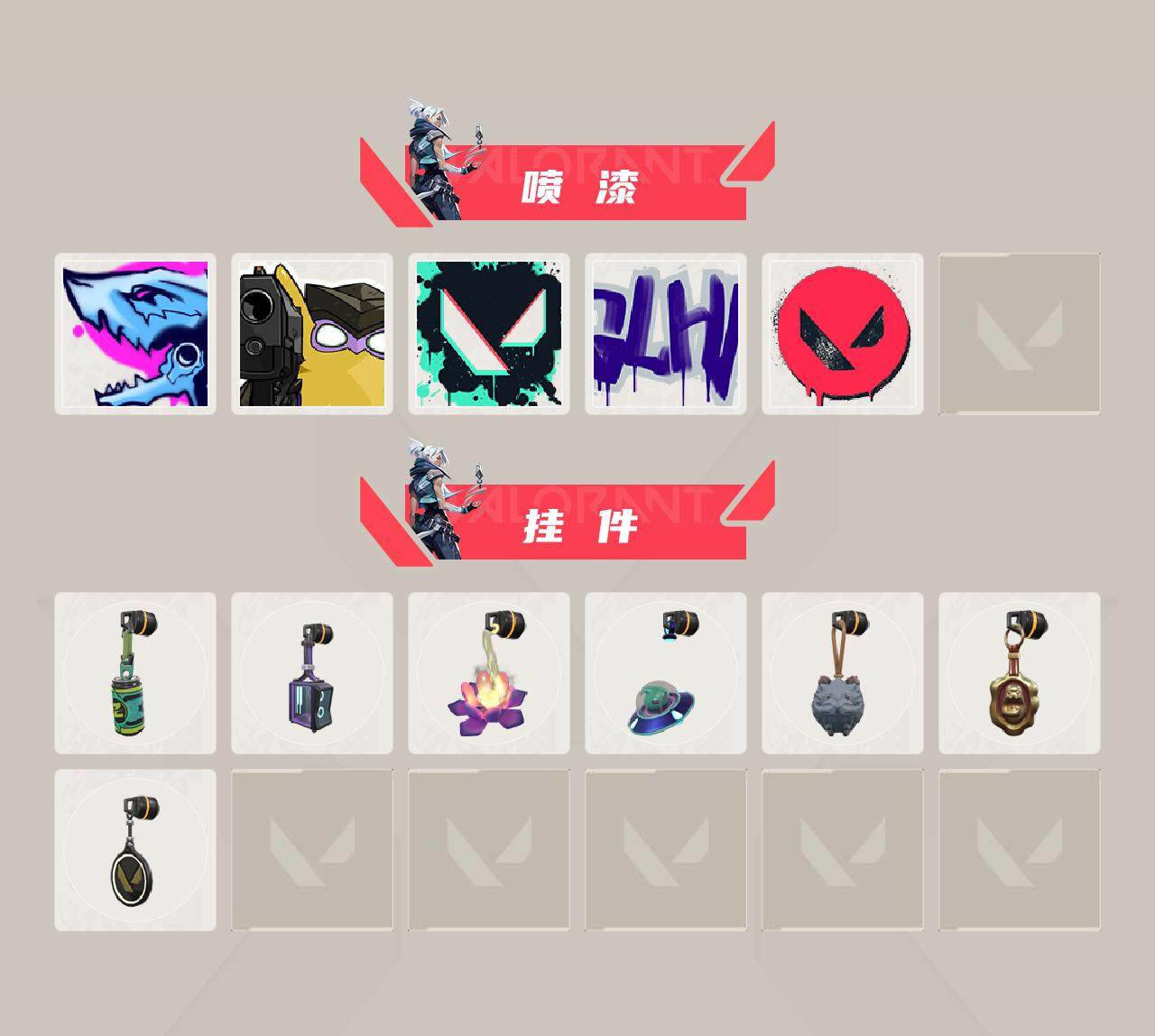 WWQXL314302无畏契约账号详情图4
