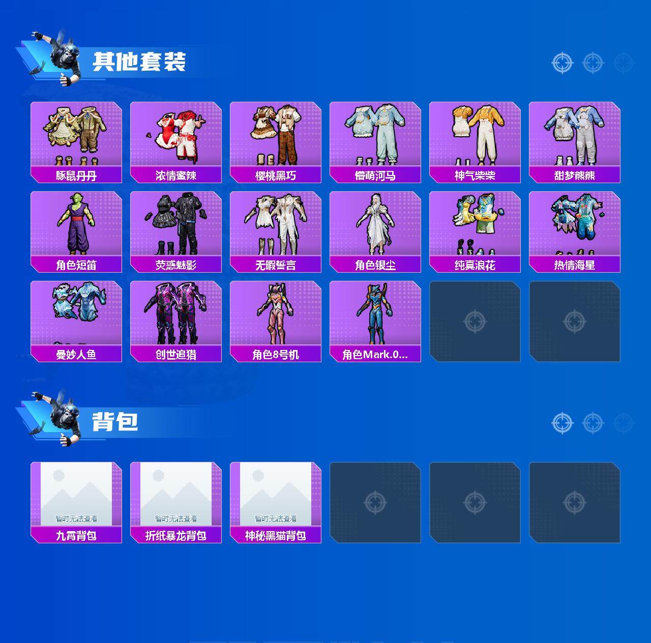 HPCMW3335841和平精英账号详情图7
