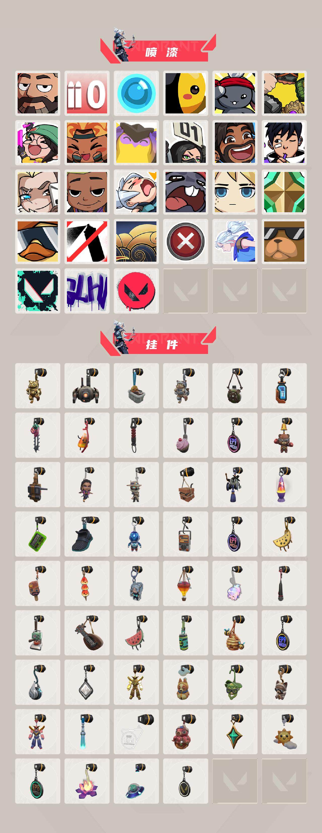 WWQXL314305无畏契约账号详情图5