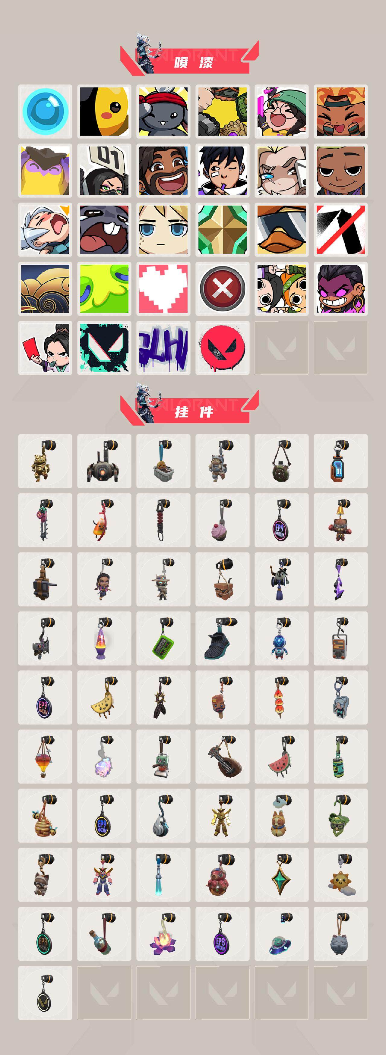 WWQXL314348无畏契约账号详情图5