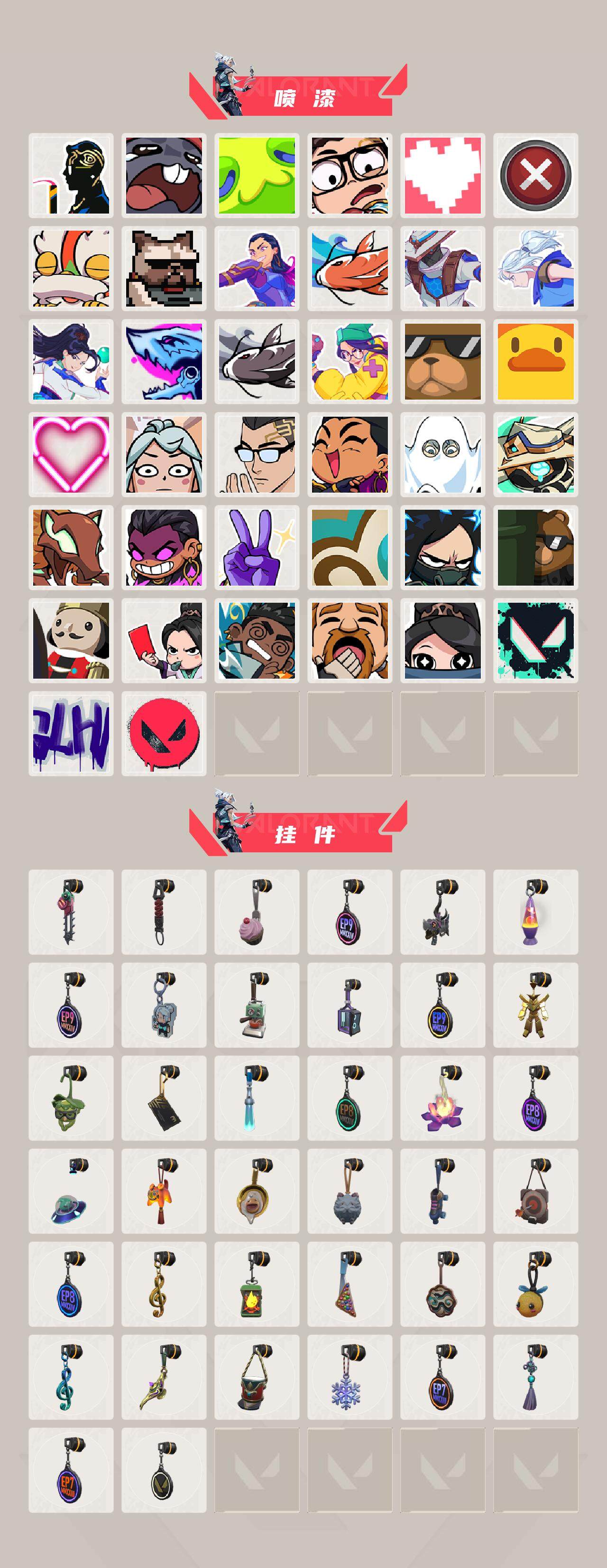 WWQYXS314467无畏契约账号详情图4