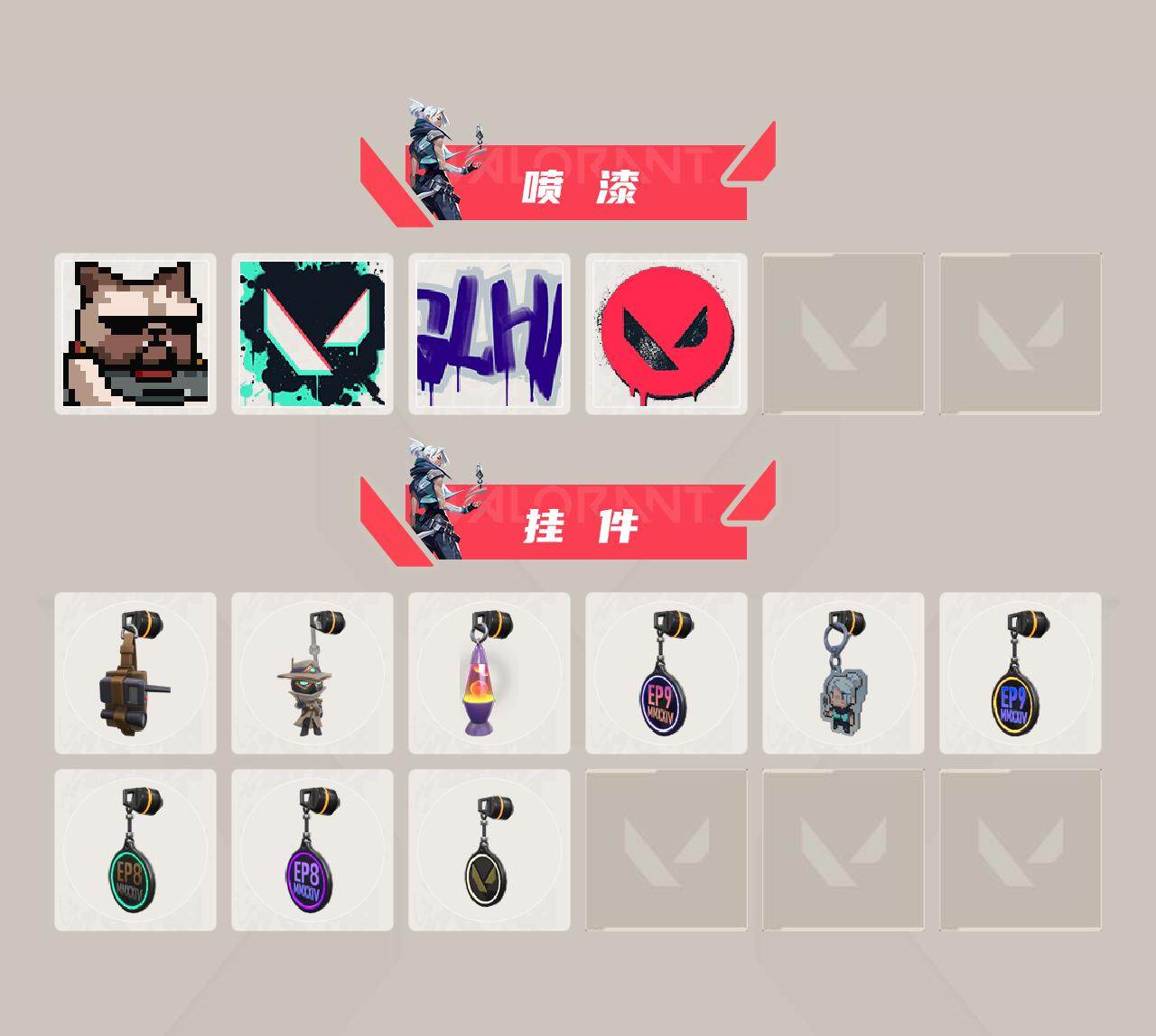 WWQXL314606无畏契约账号详情图3