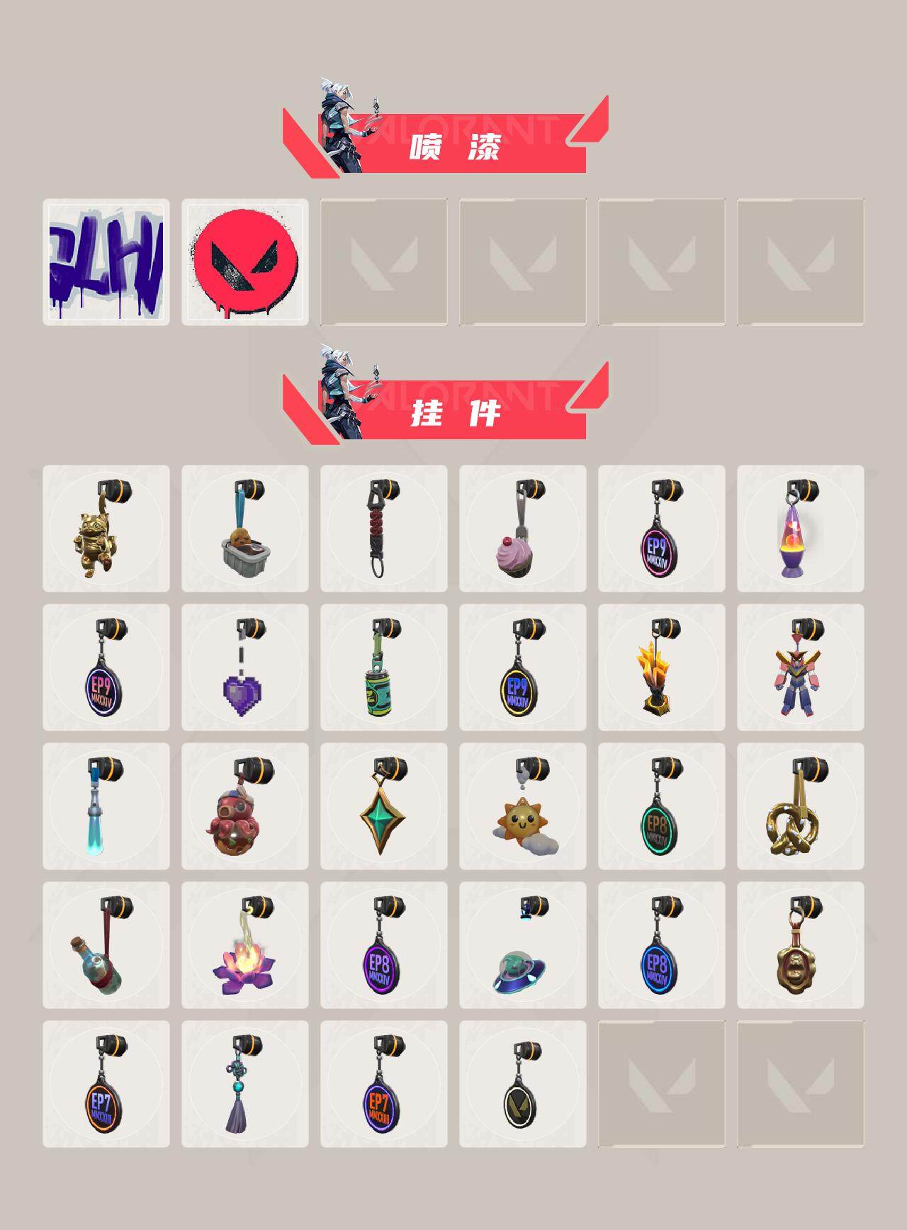 WWQEY314589无畏契约账号详情图4