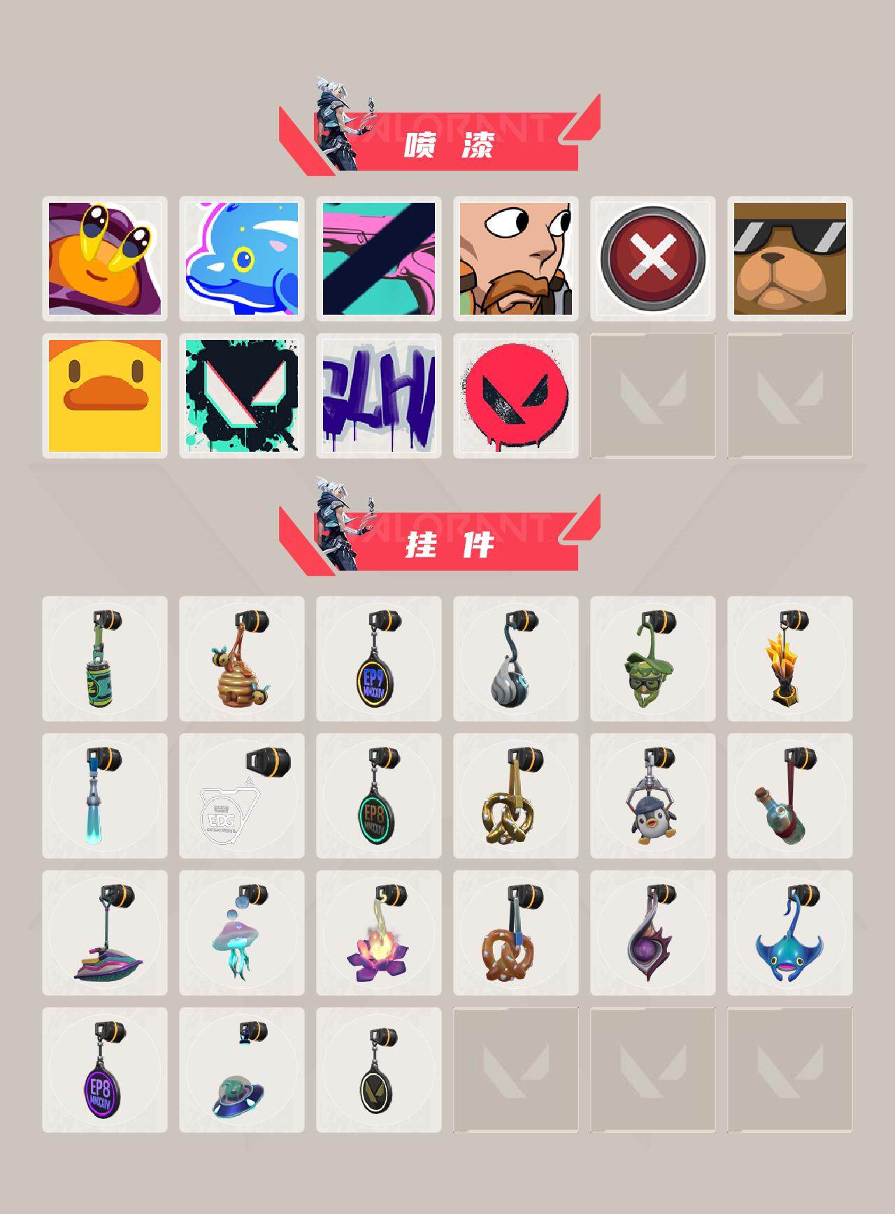 WWQXL314604无畏契约账号详情图4